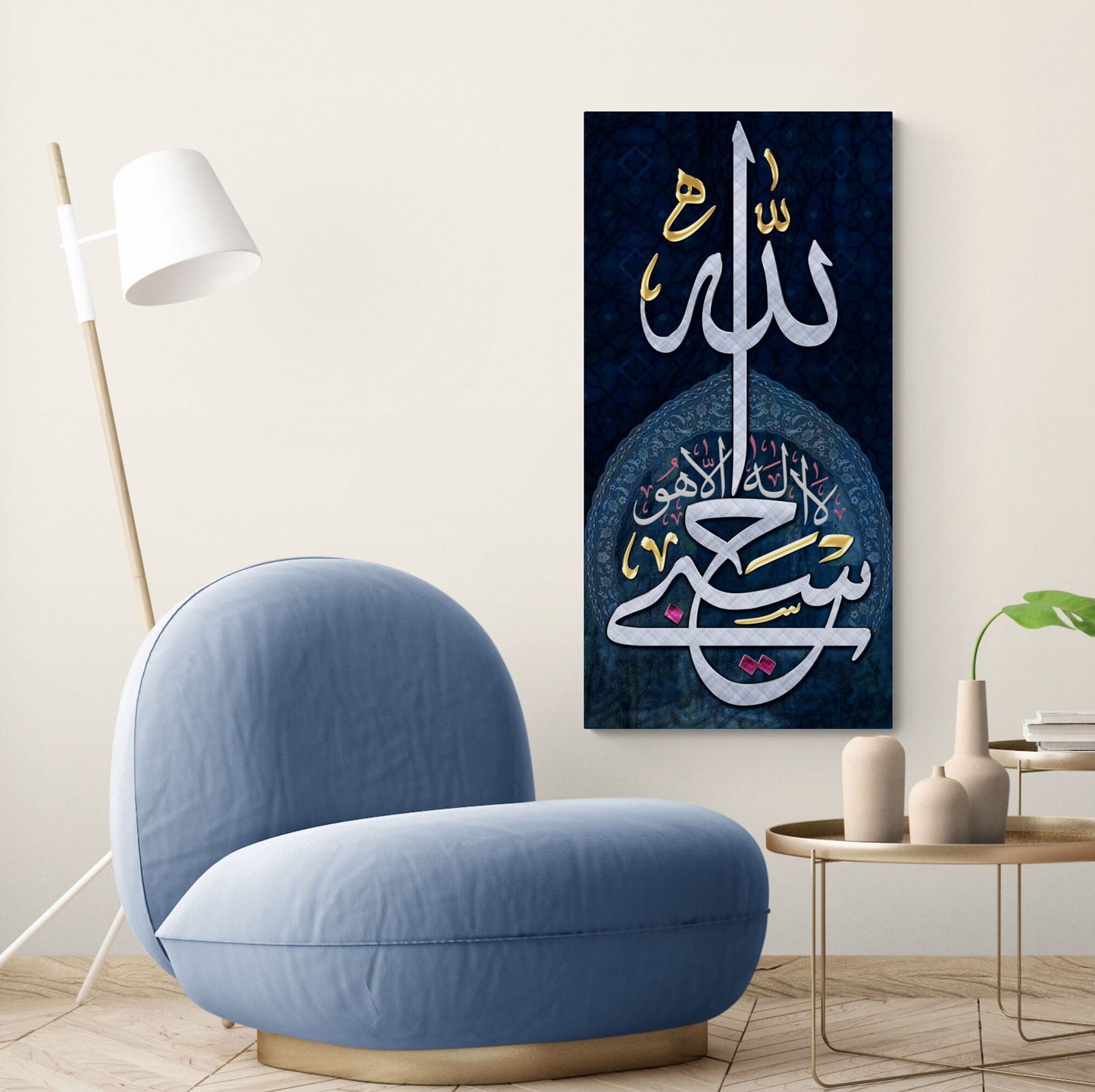 Islamic Wall Art-Hasbiyallah-Quran Verse-Thuluth-Giclée Fine Art Print