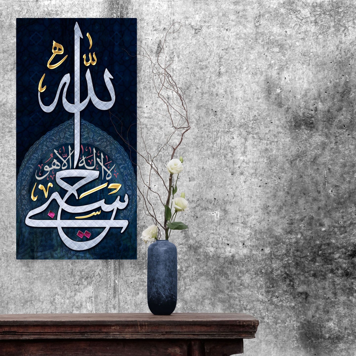 Islamic Wall Art-Hasbiyallah-Quran Verse-Thuluth-Giclée Fine Art Print