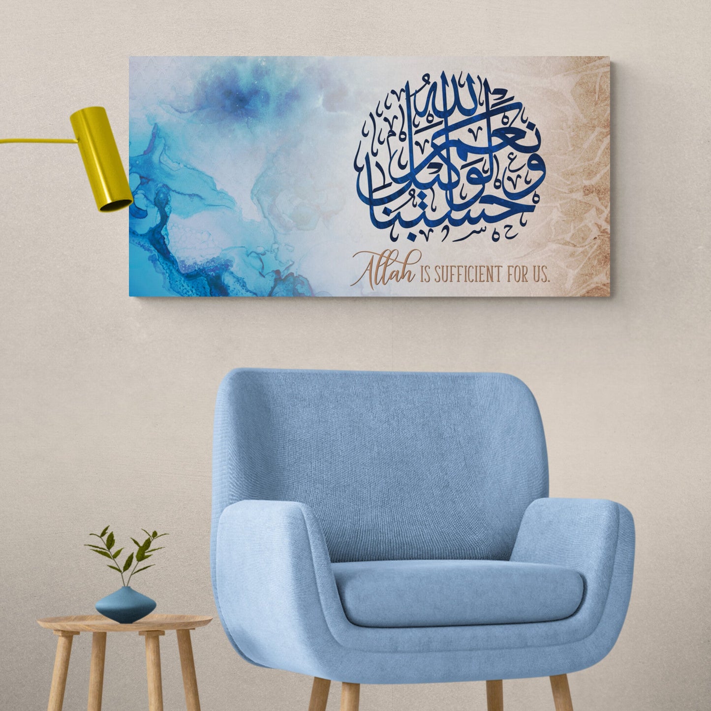 Islamic Home Decor-Hasbunallah-Thuluth-Giclée Fine Art Print