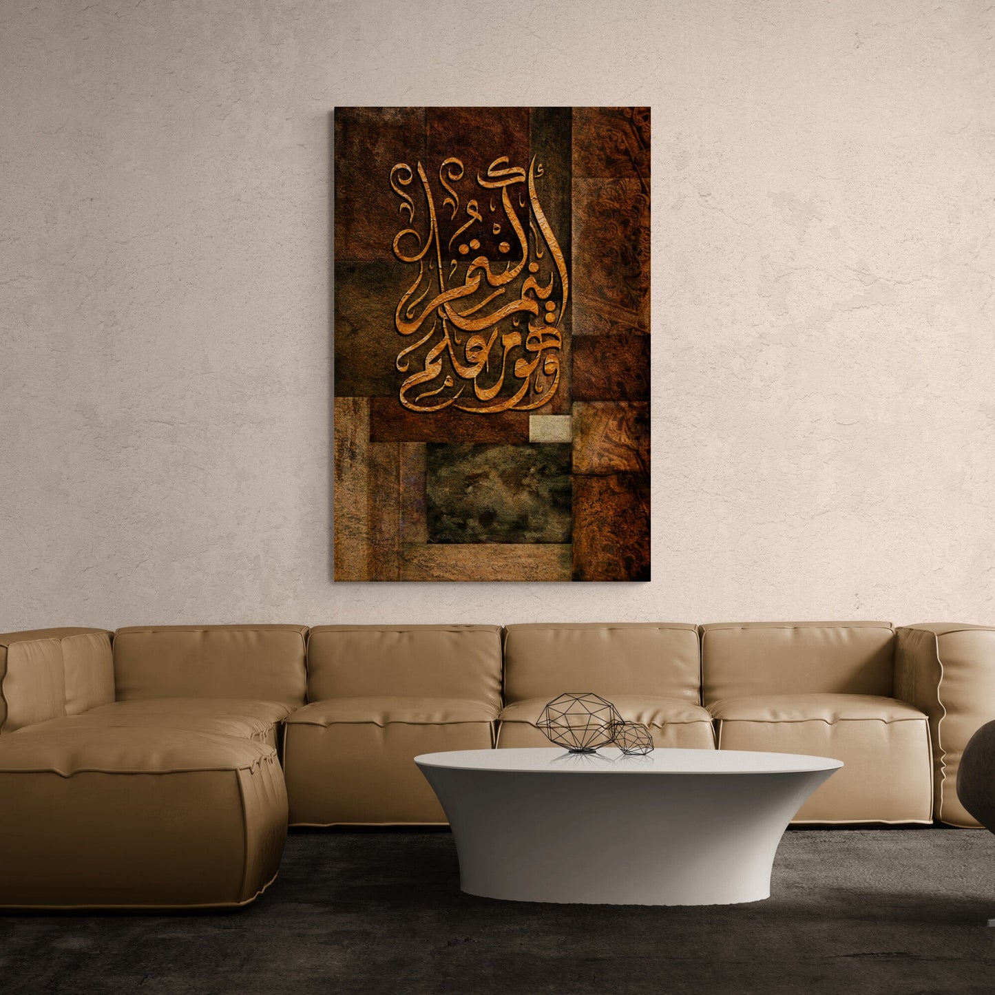 Modern Islamic Decor-Allah is with you-Diwani-Giclée Fine Art Print