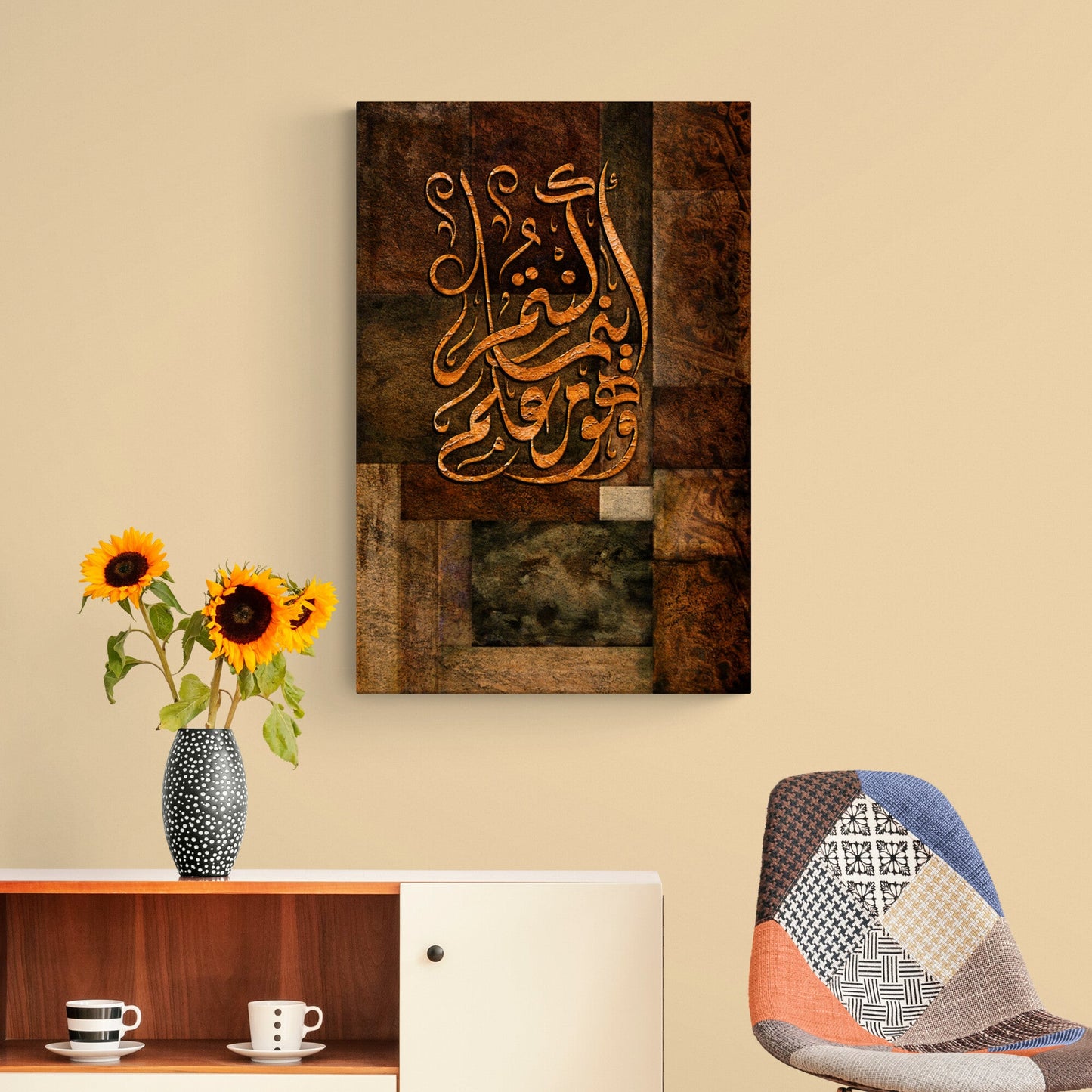 Modern Islamic Decor-Allah is with you-Diwani-Giclée Fine Art Print