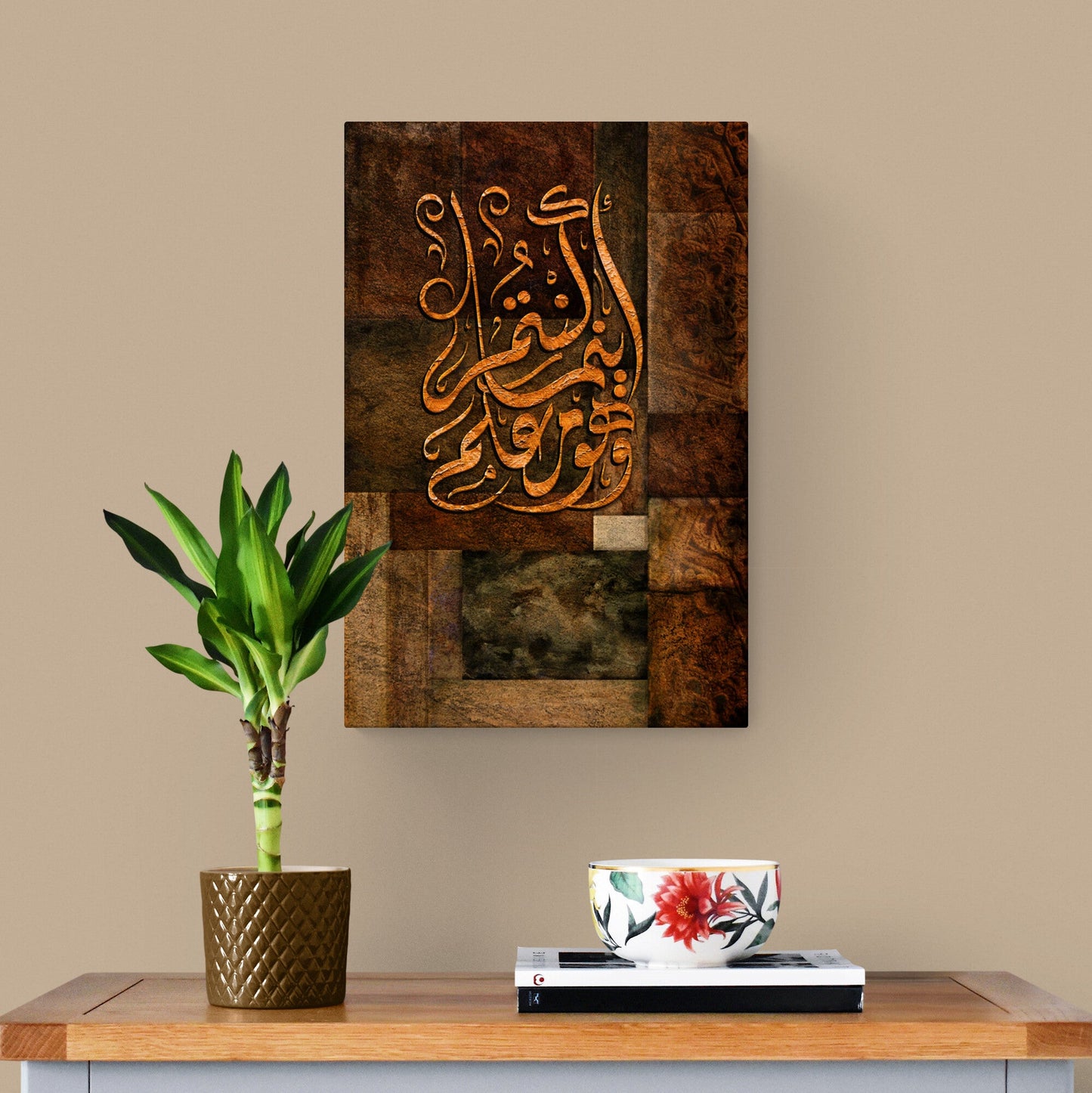 Modern Islamic Decor-Allah is with you-Diwani-Giclée Fine Art Print