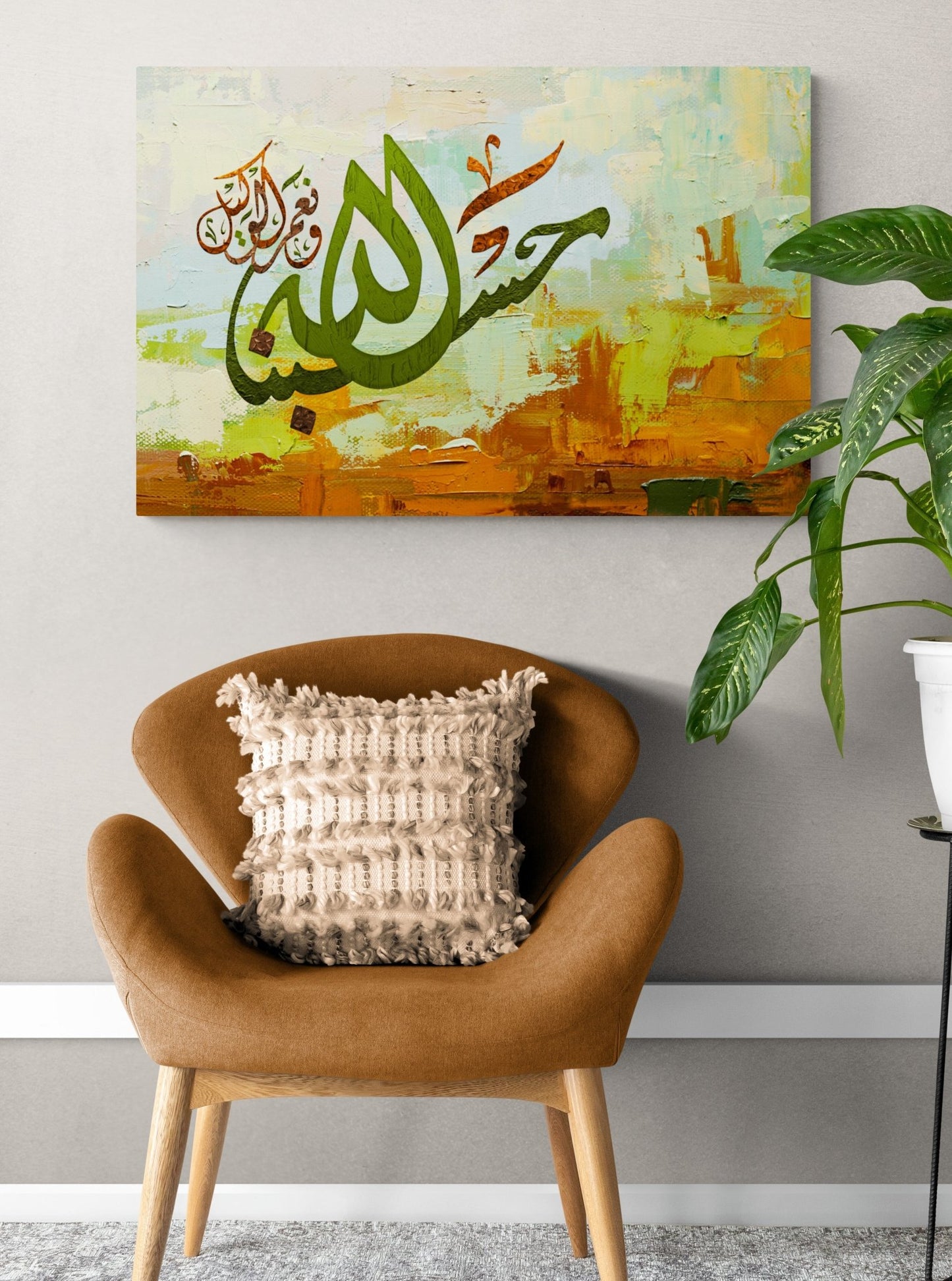 Hasbunallah-Modern Abstract Islamic Art-Diwani-Giclée Fine Art Print