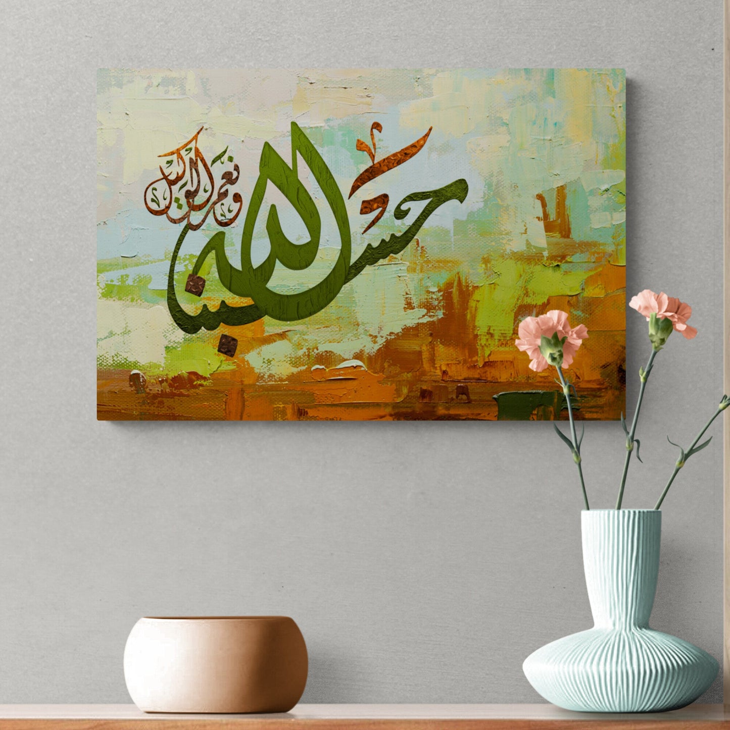 Hasbunallah-Modern Abstract Islamic Art-Diwani-Giclée Fine Art Print