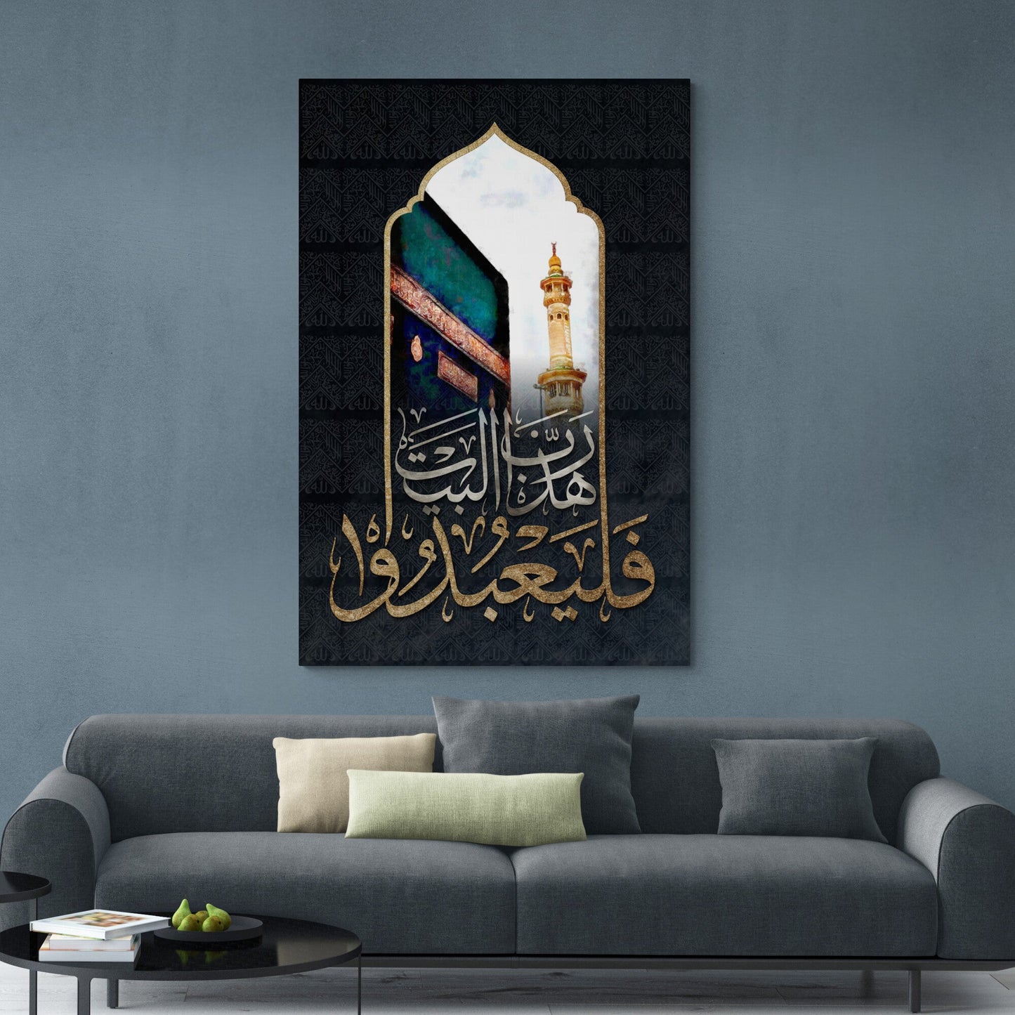 Surah Quraysh-Kaaba Digital Painting-Islamic Wall Art-Thuluth-Giclée Fine Art Print