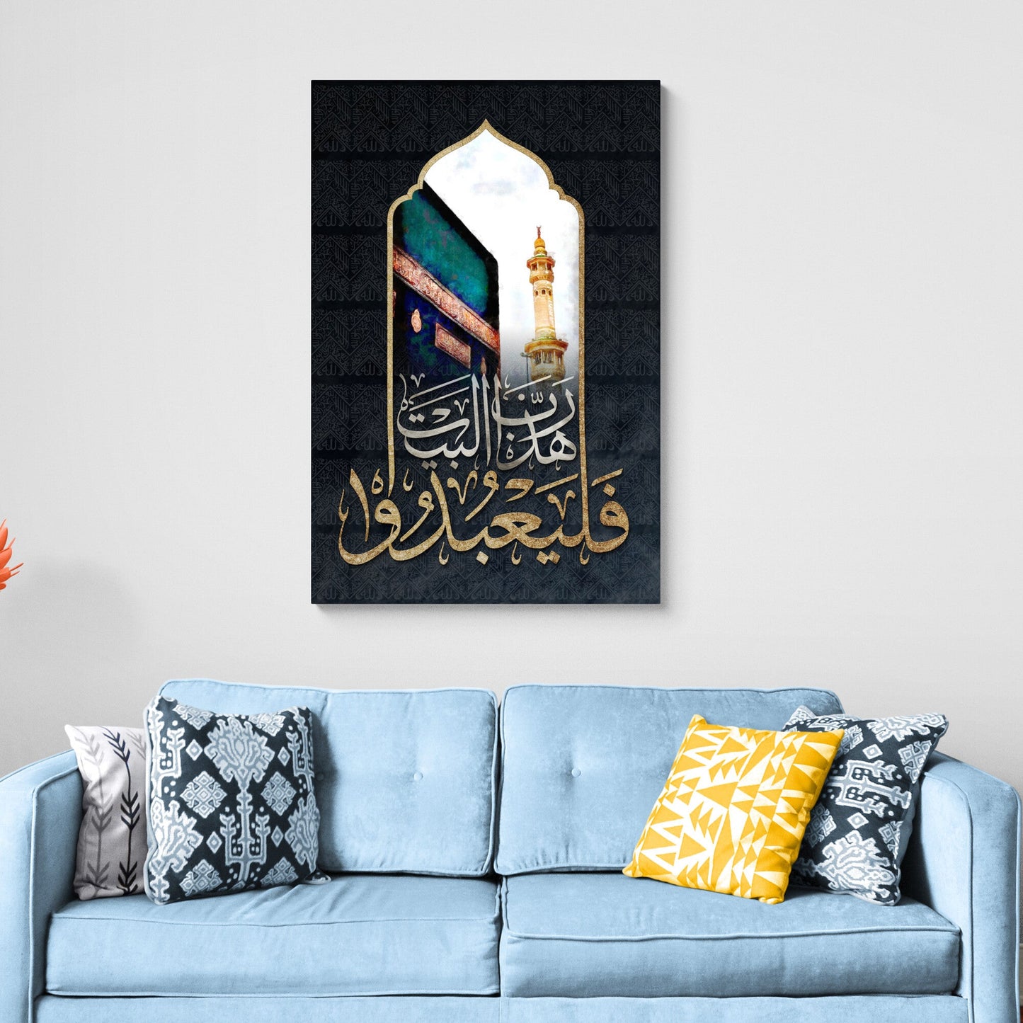 Surah Quraysh-Kaaba Digital Painting-Islamic Wall Art-Thuluth-Giclée Fine Art Print