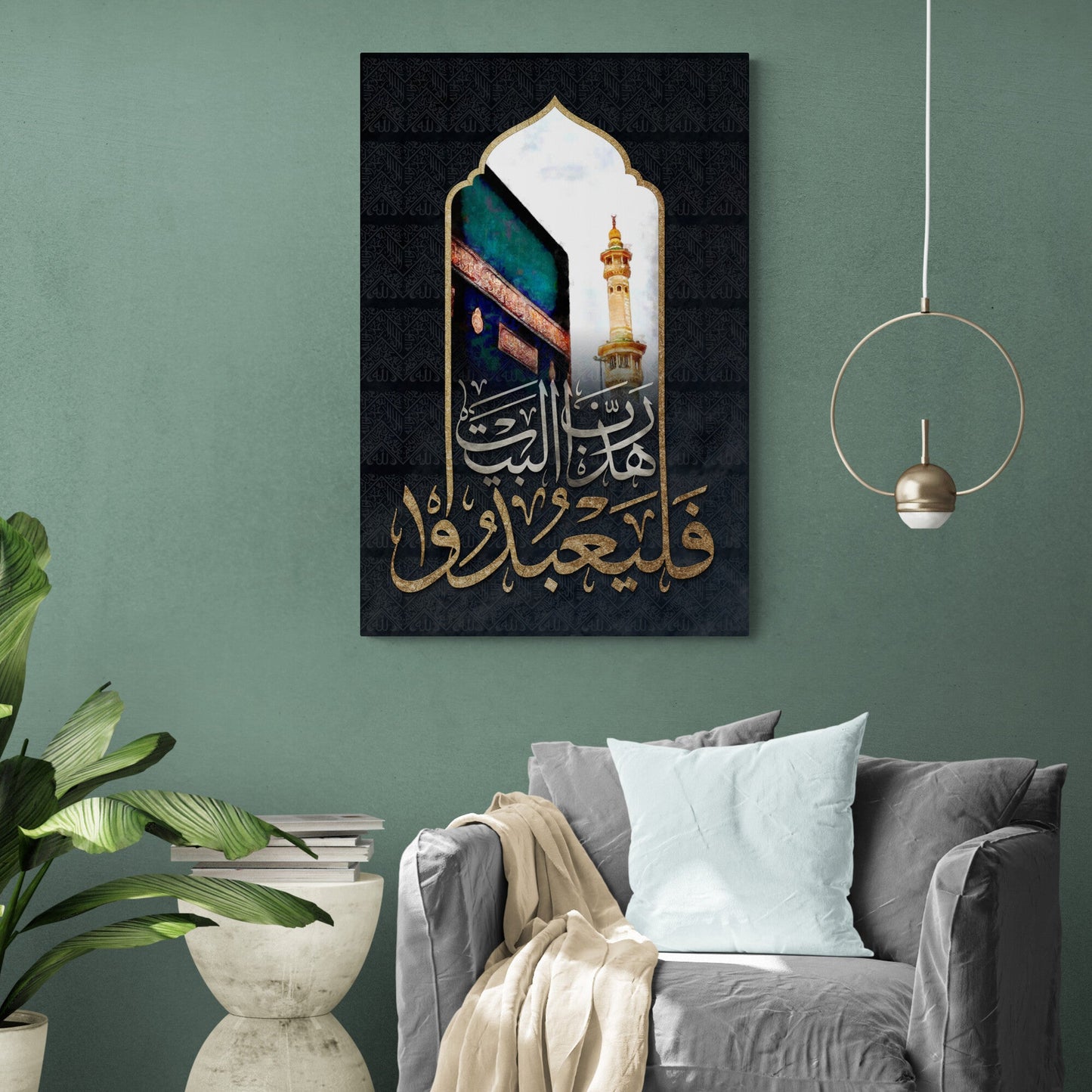 Surah Quraysh-Kaaba Digital Painting-Islamic Wall Art-Thuluth-Giclée Fine Art Print