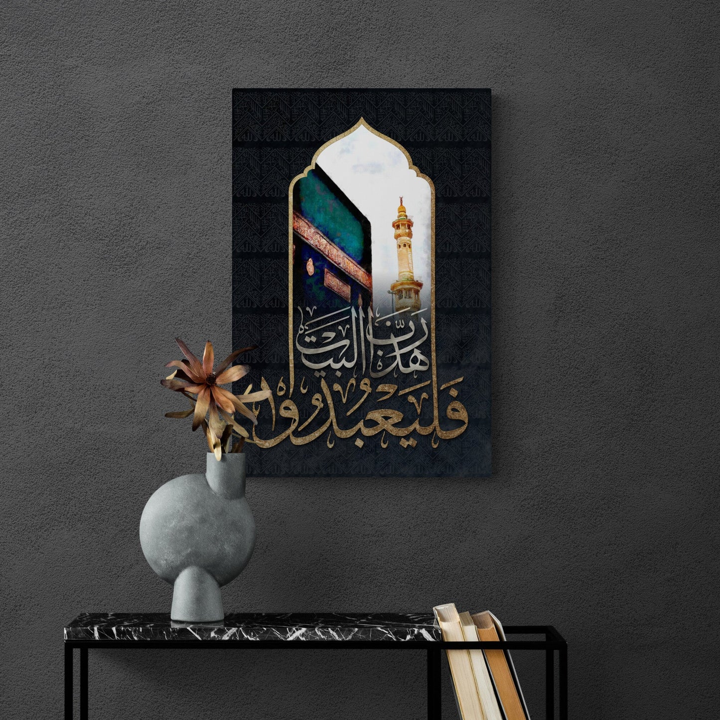 Surah Quraysh-Kaaba Digital Painting-Islamic Wall Art-Thuluth-Giclée Fine Art Print