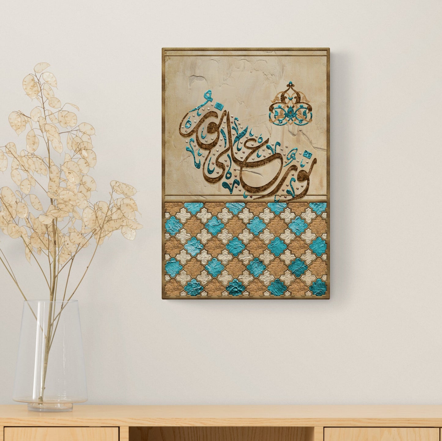 Islamic Wall Art-Noorun ala Noor-Ayatun Nur-Modern Islamic Art-Diwani Jali-Giclée Fine Art Print