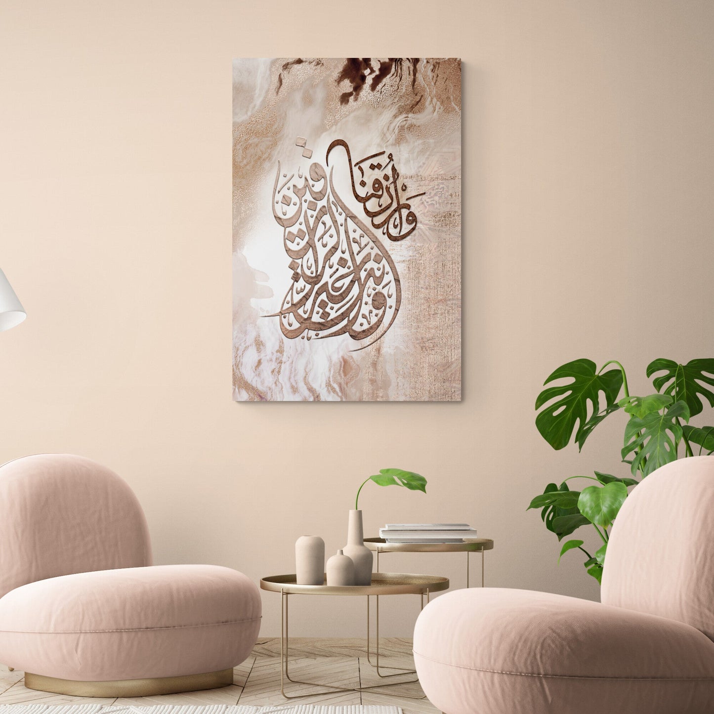 Islamic Home Décor-Khair ur Razeqeen-Minimalist Islamic Decor-Diwani Jali-Giclée Fine Art Print