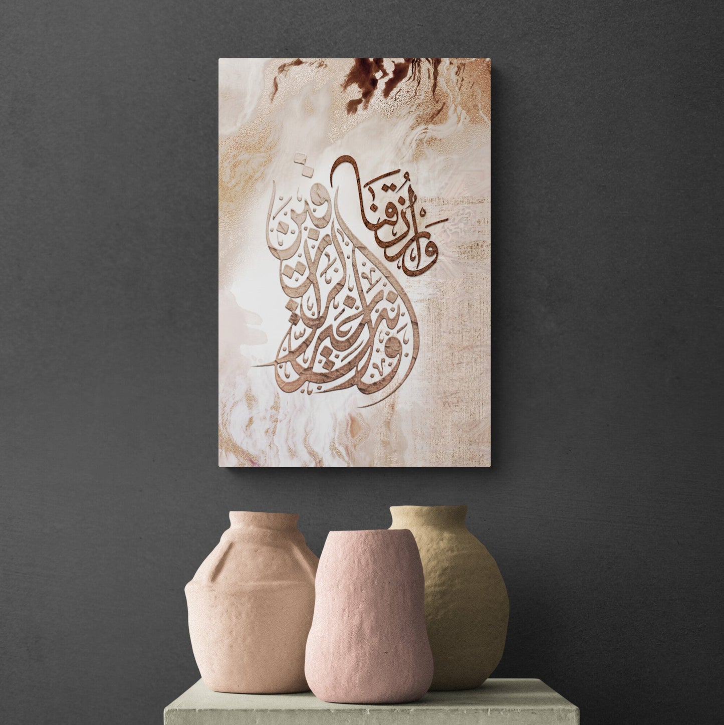 Islamic Home Décor-Khair ur Razeqeen-Minimalist Islamic Decor-Diwani Jali-Giclée Fine Art Print