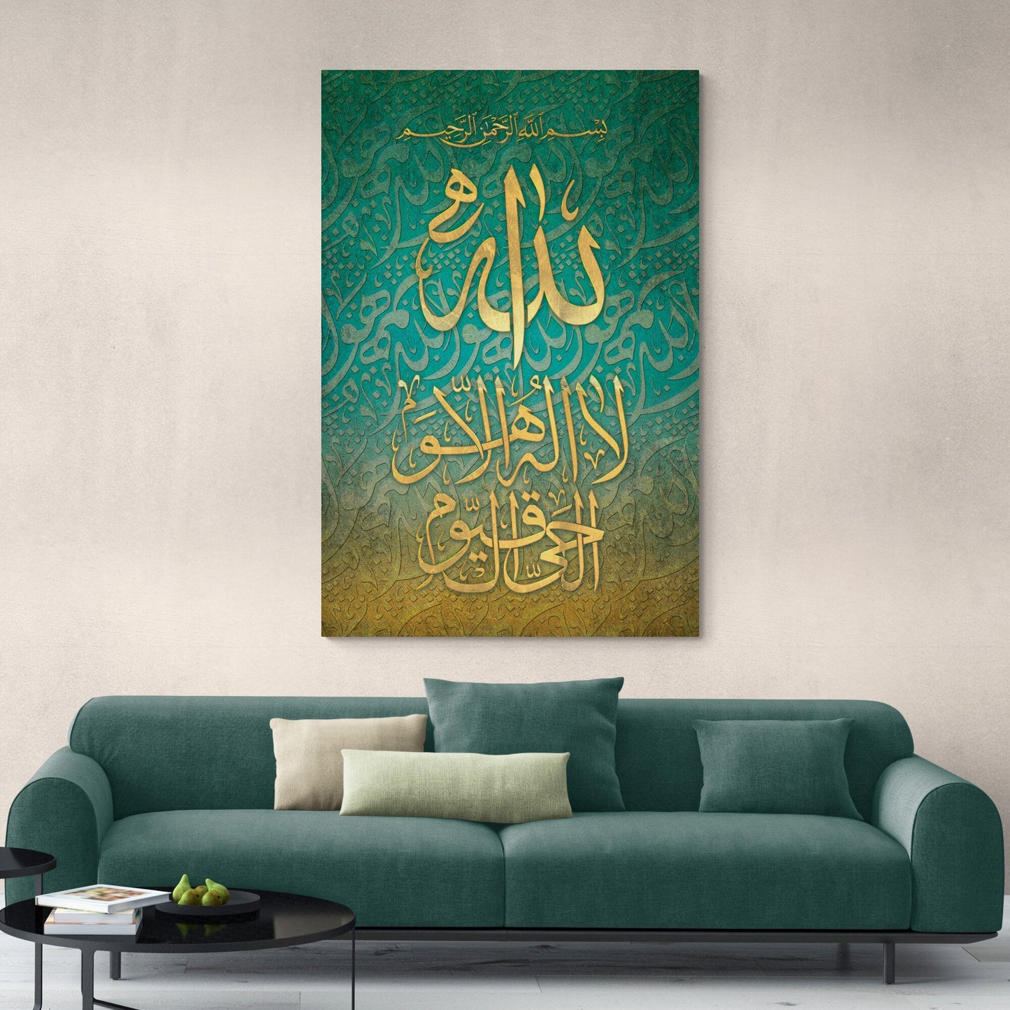 Ayatul Kursi-Modern Islamic Home Decor-Thuluth-Giclée Fine Art Print