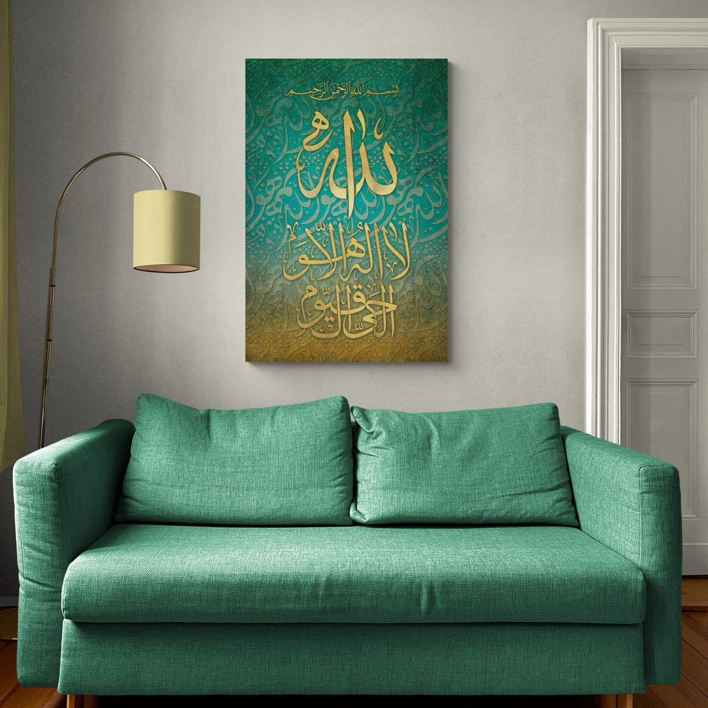 Ayatul Kursi-Modern Islamic Home Decor-Thuluth-Giclée Fine Art Print