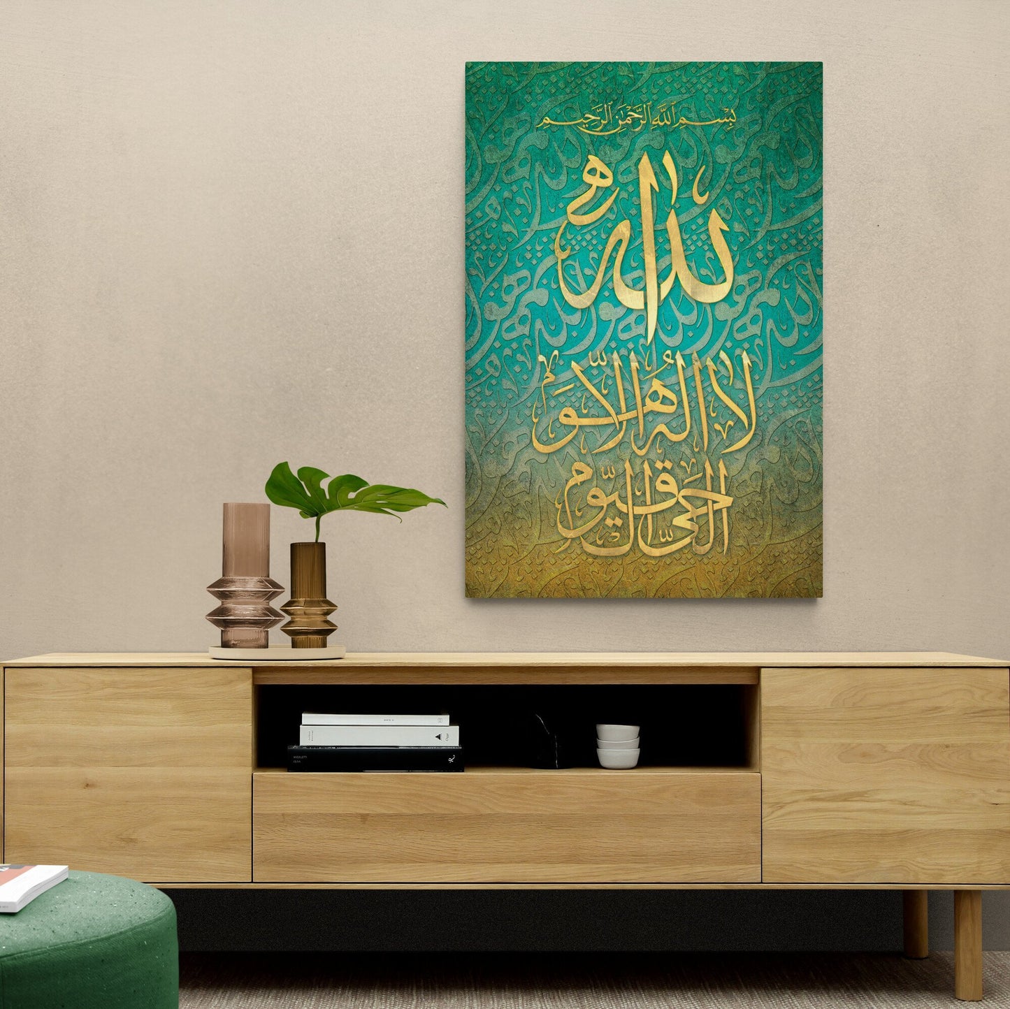 Ayatul Kursi-Modern Islamic Home Decor-Thuluth-Giclée Fine Art Print