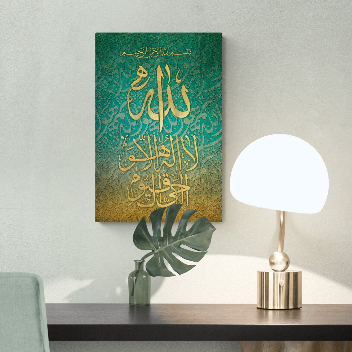 Ayatul Kursi-Modern Islamic Home Decor-Thuluth-Giclée Fine Art Print