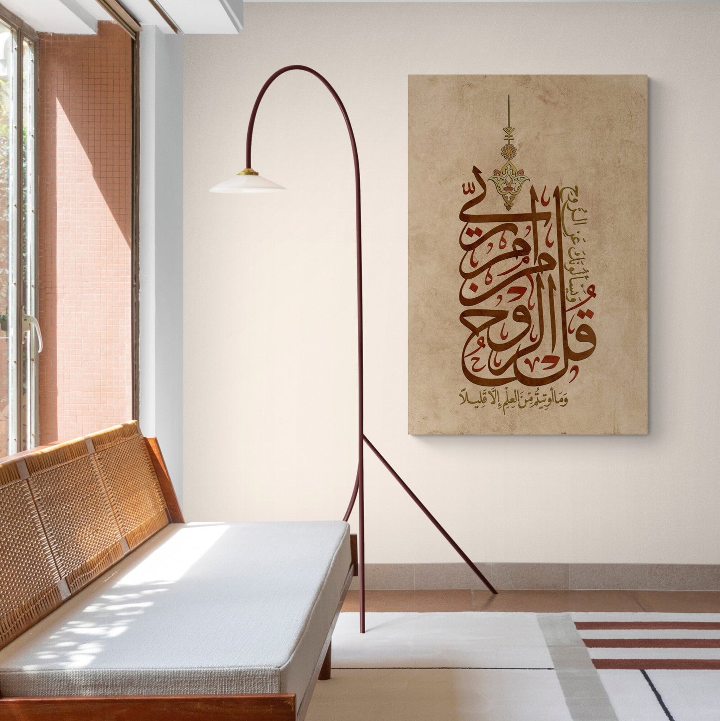 Surah al Isra-Traditional Islamic Home Décor-Arabic Calligraphy-Thuluth-Giclée Fine Art Print