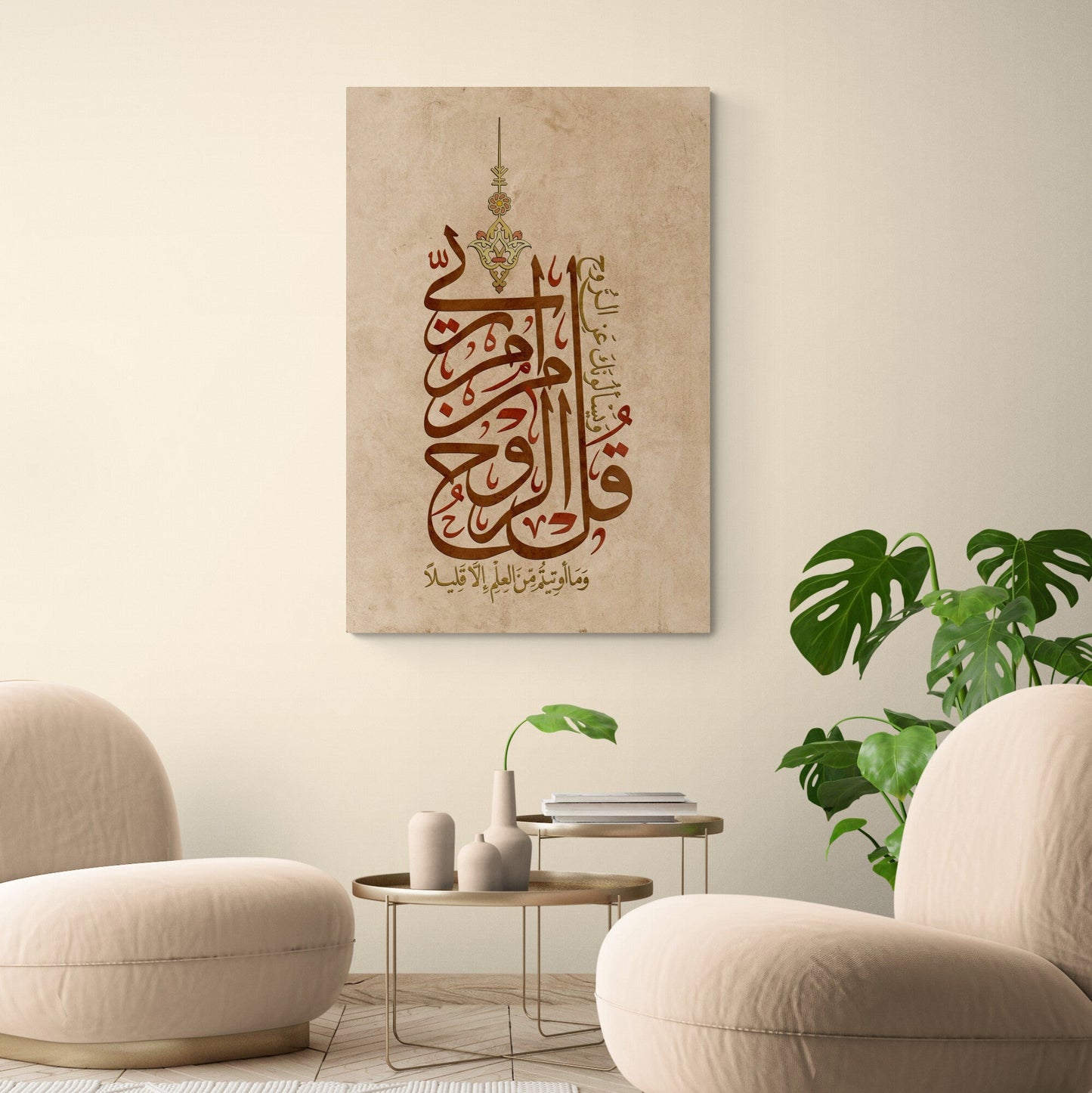 Surah al Isra-Traditional Islamic Home Décor-Arabic Calligraphy-Thuluth-Giclée Fine Art Print