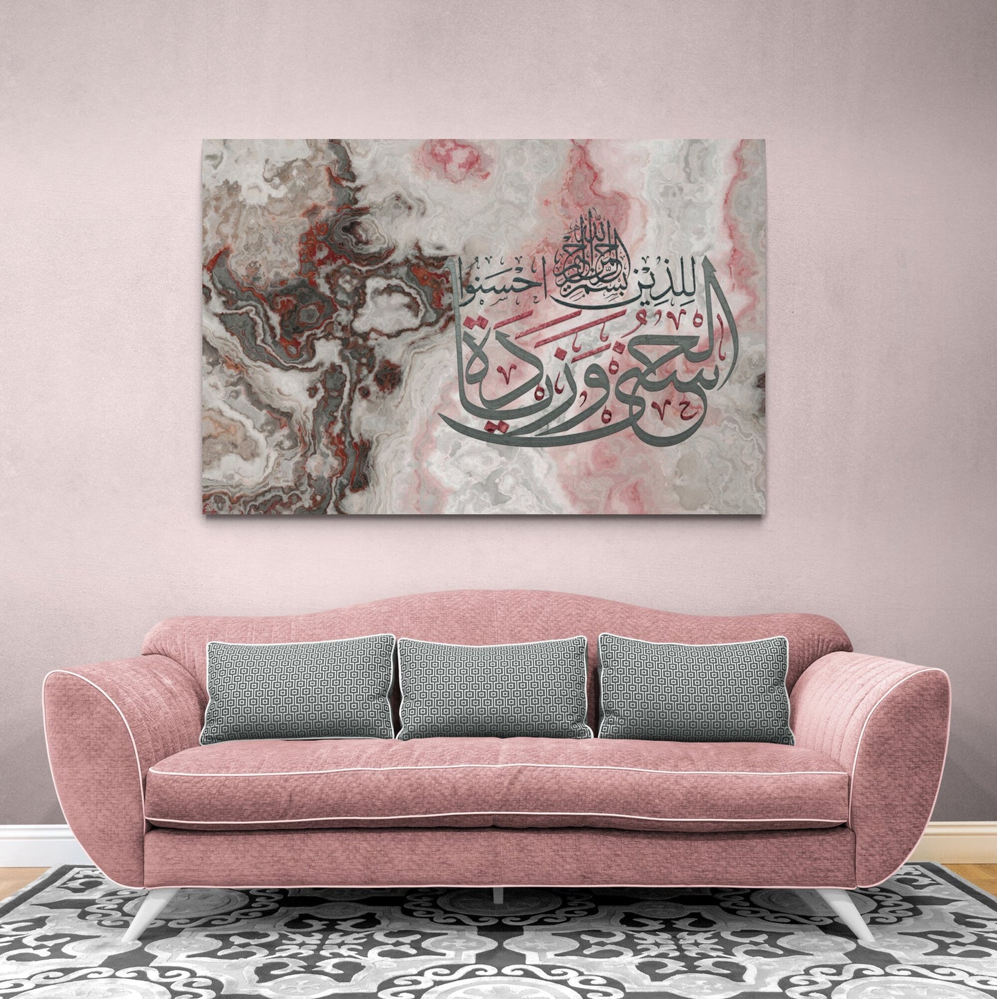 Modern Islamic Home Decor-Husna-Abstract Art-Thuluth-Giclée Fine Art Print