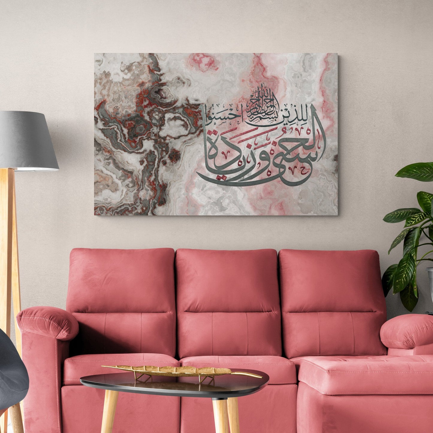 Modern Islamic Home Decor-Husna-Abstract Art-Thuluth-Giclée Fine Art Print