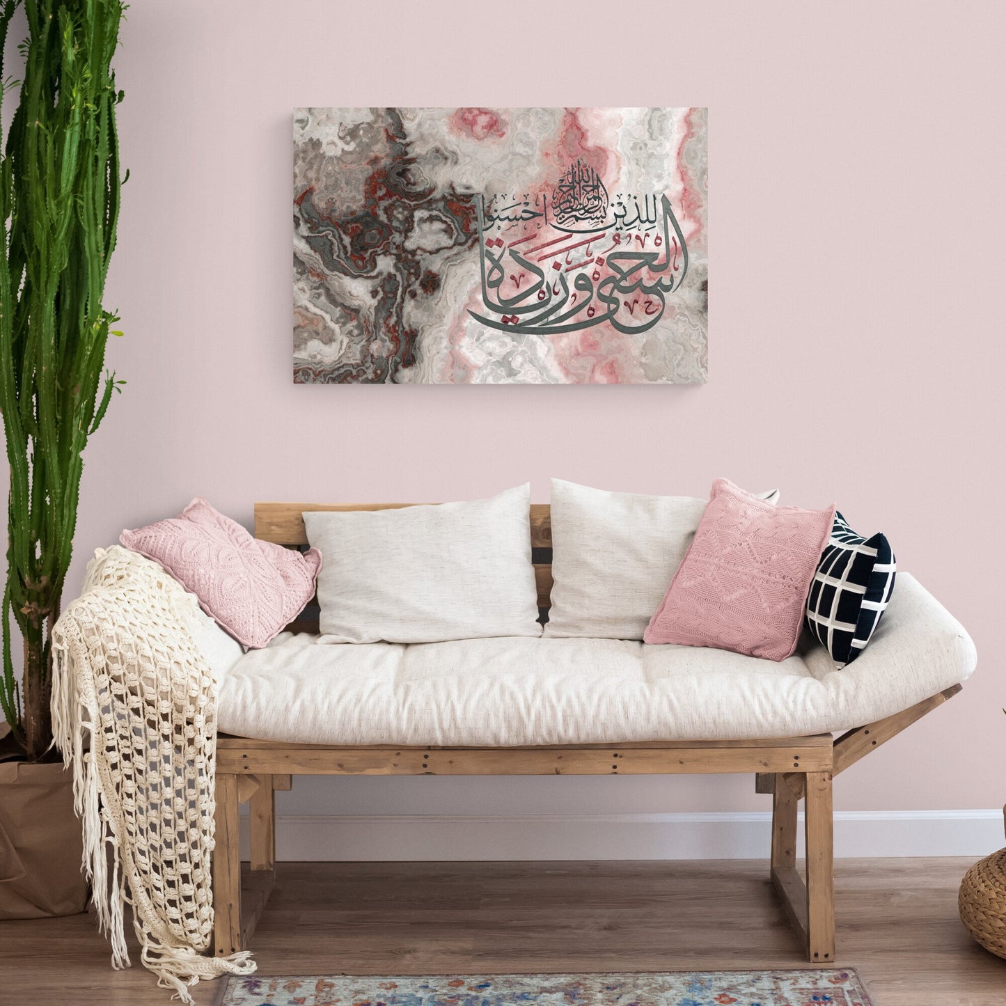 Modern Islamic Home Decor-Husna-Abstract Art-Thuluth-Giclée Fine Art Print