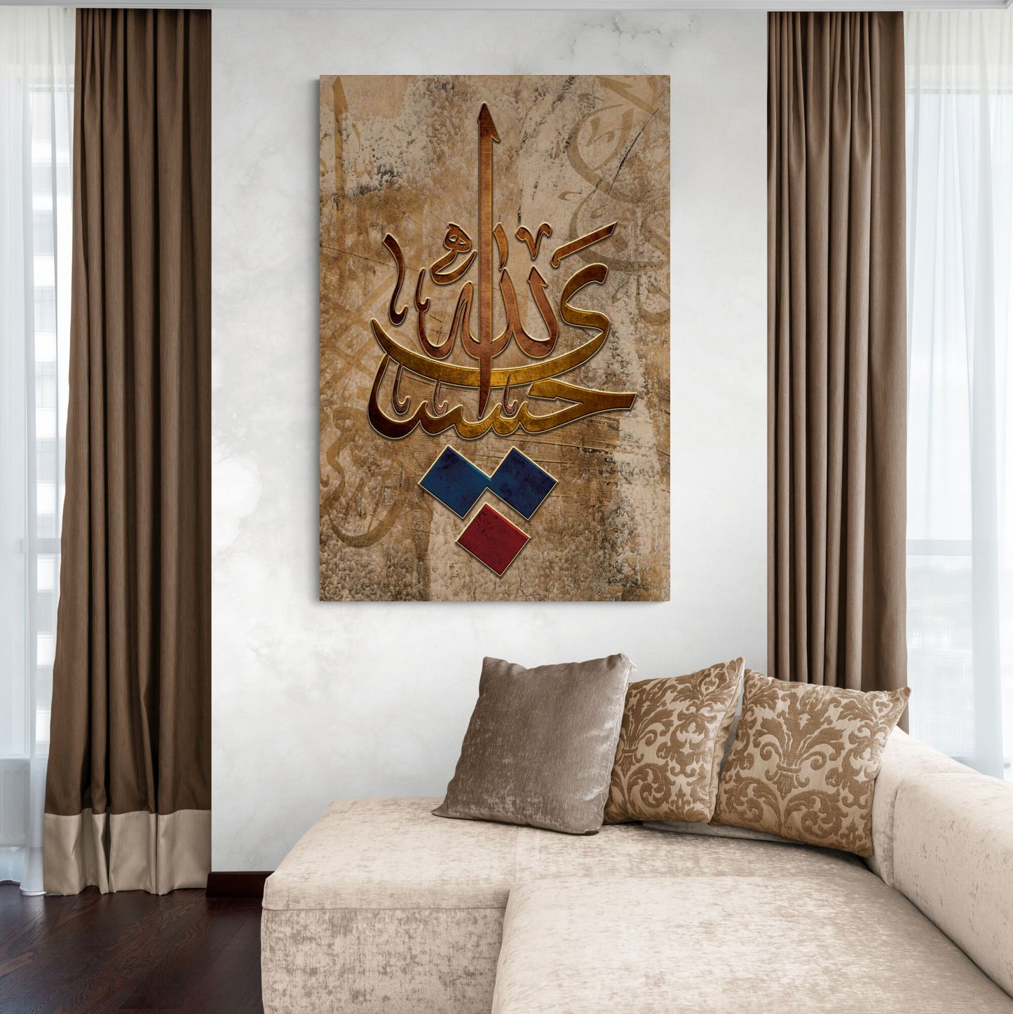 Hasbiya Allah-Modern Islamic Calligraphy Art-Thuluth-Giclée Fine Art Print