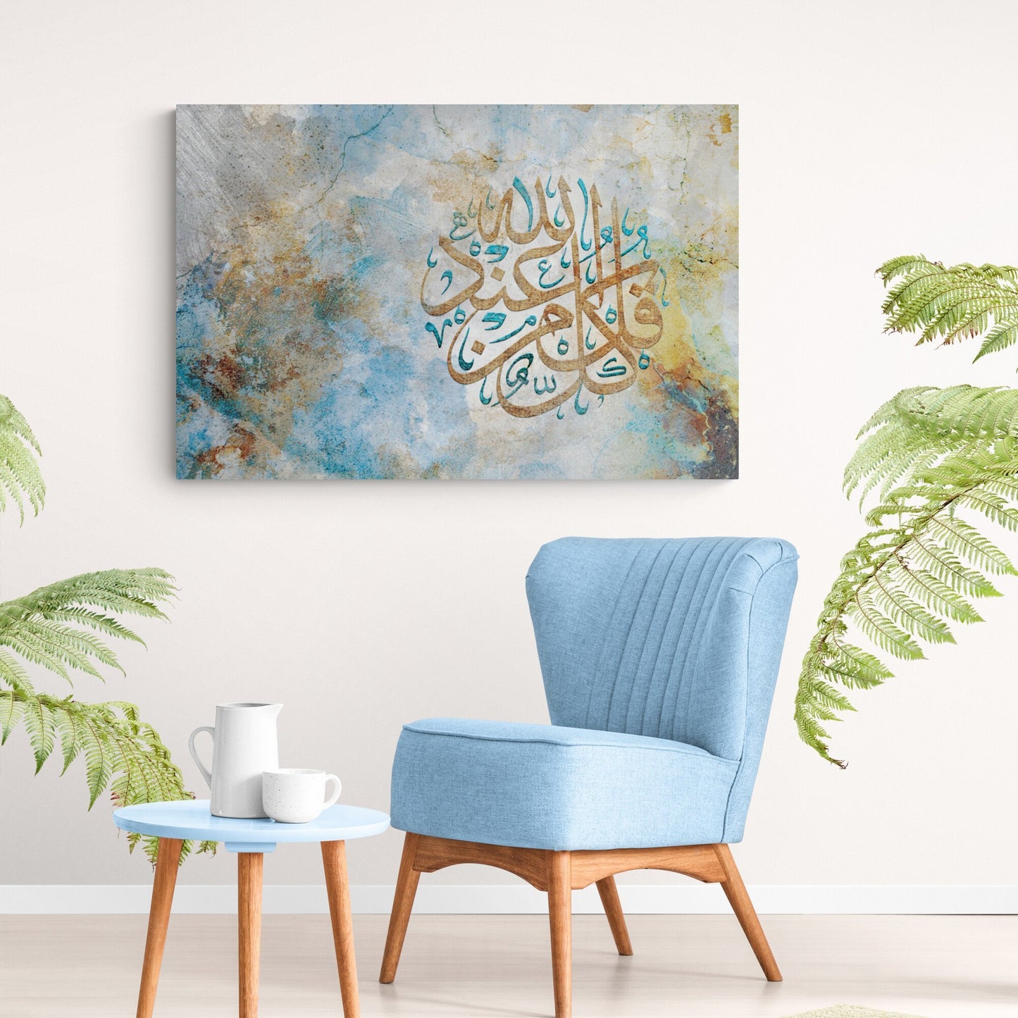 Quran Ayat-Abstract Muslim Wall Art-Thuluth-Giclée Fine Art Print