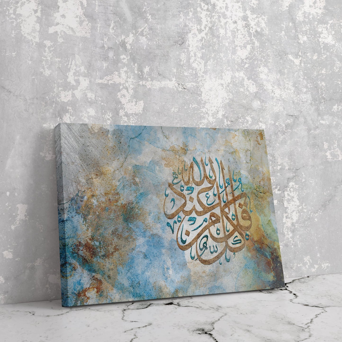 Quran Ayat-Abstract Muslim Wall Art-Thuluth-Giclée Fine Art Print