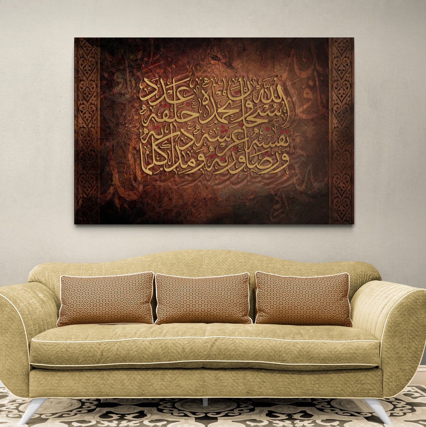 ISLAMIC WALL ART- Islamic Dua-Thuluth-Giclée Fine Art Print