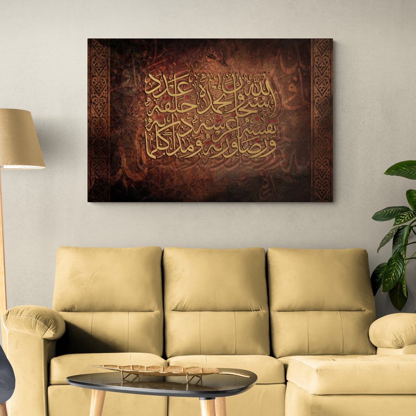 ISLAMIC WALL ART- Islamic Dua-Thuluth-Giclée Fine Art Print