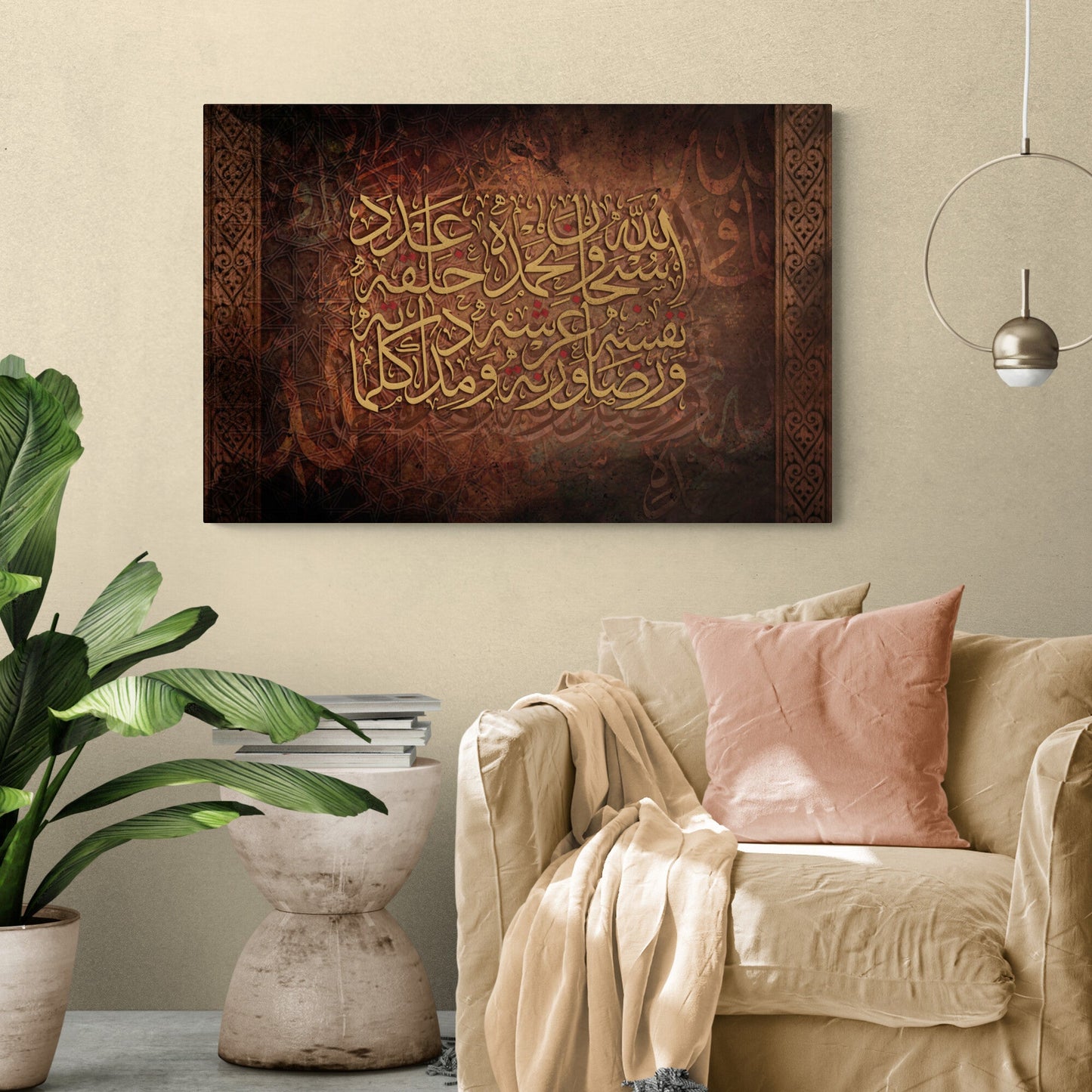 ISLAMIC WALL ART- Islamic Dua-Thuluth-Giclée Fine Art Print