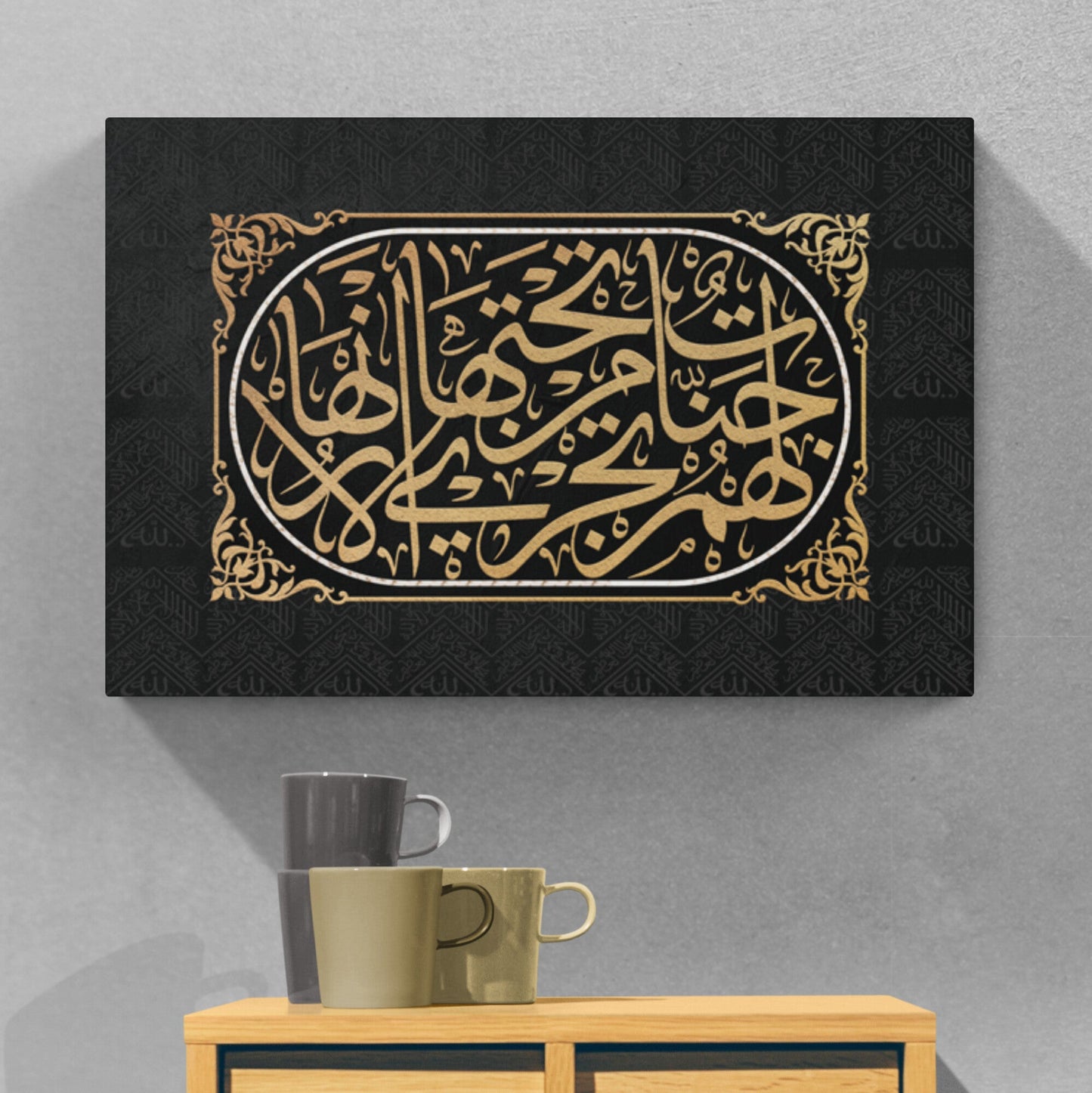 Custom Ayat-Holy Kaaba-Hajj-Traditional Islamic Art-Giclée Fine Art Print