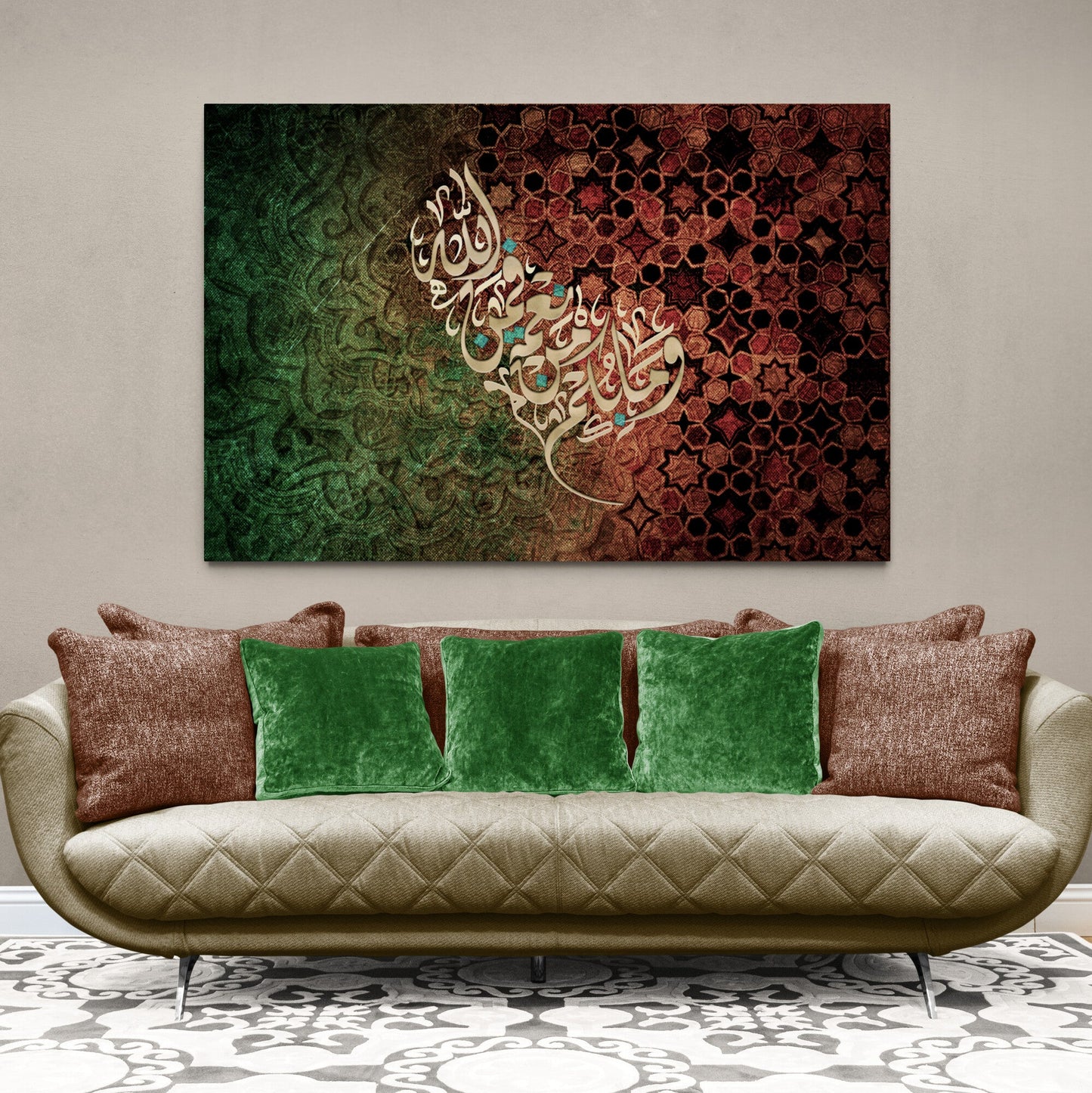 ISLAMIC WALL ART - All Blessings are from Allah - Islamic Calligraphy - Thuluth - Giclée Fine Art Print