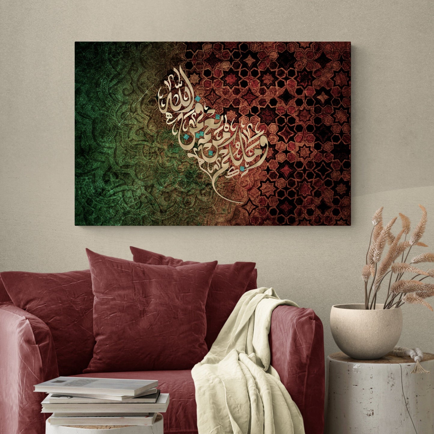 ISLAMIC WALL ART - All Blessings are from Allah - Islamic Calligraphy - Thuluth - Giclée Fine Art Print