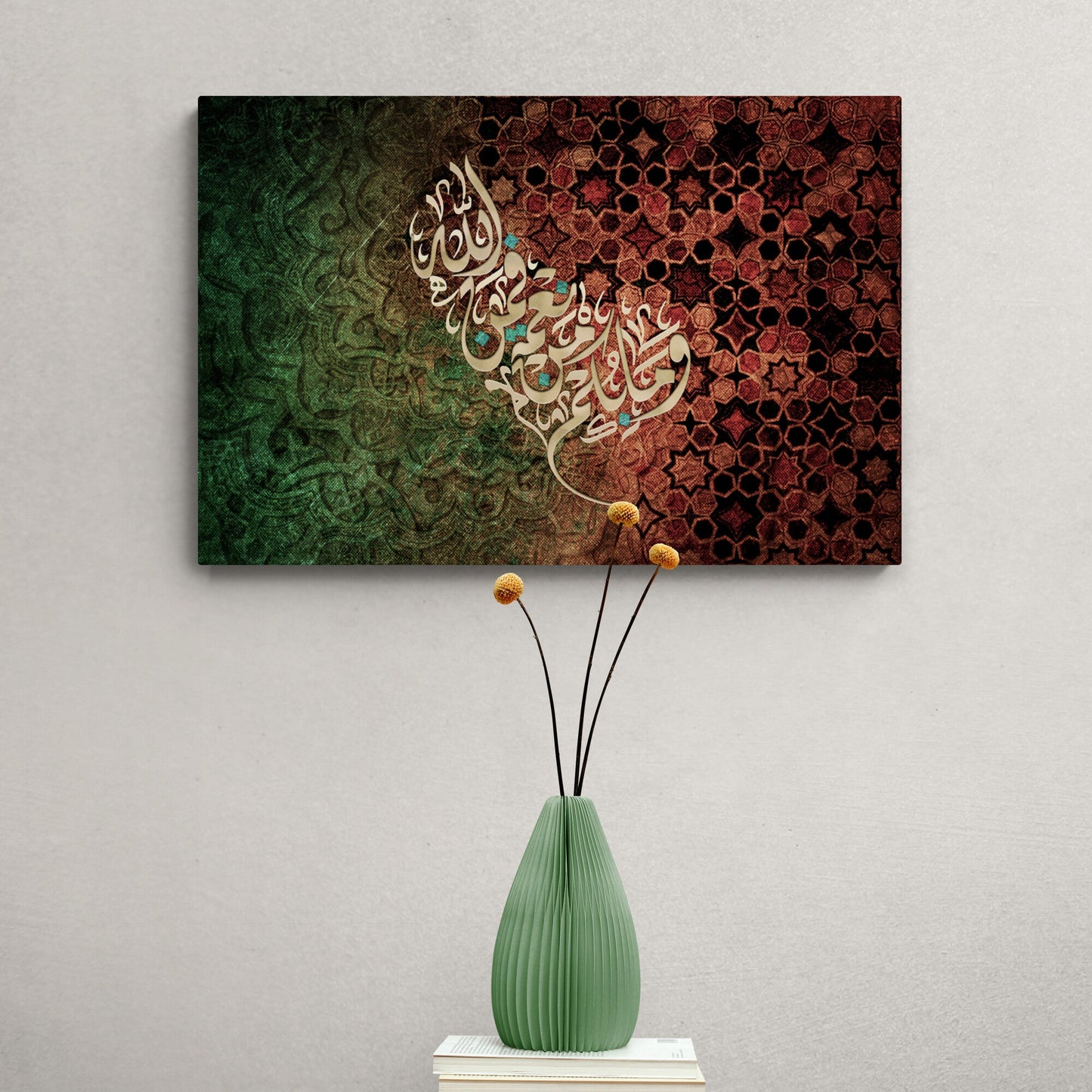 ISLAMIC WALL ART - All Blessings are from Allah - Islamic Calligraphy - Thuluth - Giclée Fine Art Print