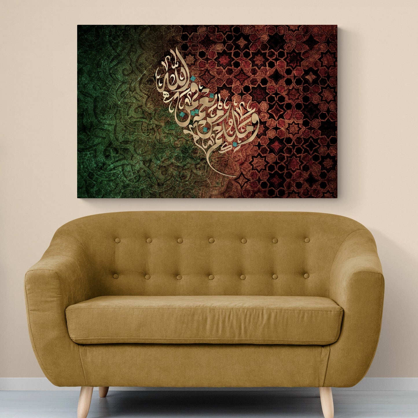 ISLAMIC WALL ART - All Blessings are from Allah - Islamic Calligraphy - Thuluth - Giclée Fine Art Print