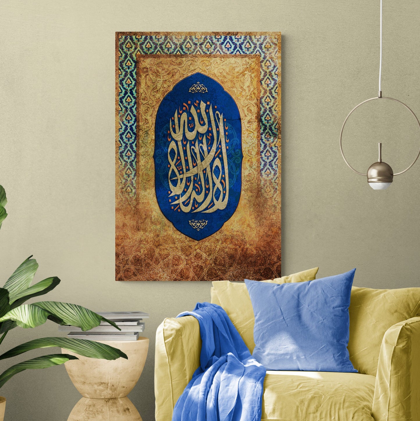 ISALMIC WALL ART - Kalima tus Shahadah - Rustic Floral Islamic Décor - Islamic Arabic Calligraphy - Diwani Jali - Giclée Fine Art Print