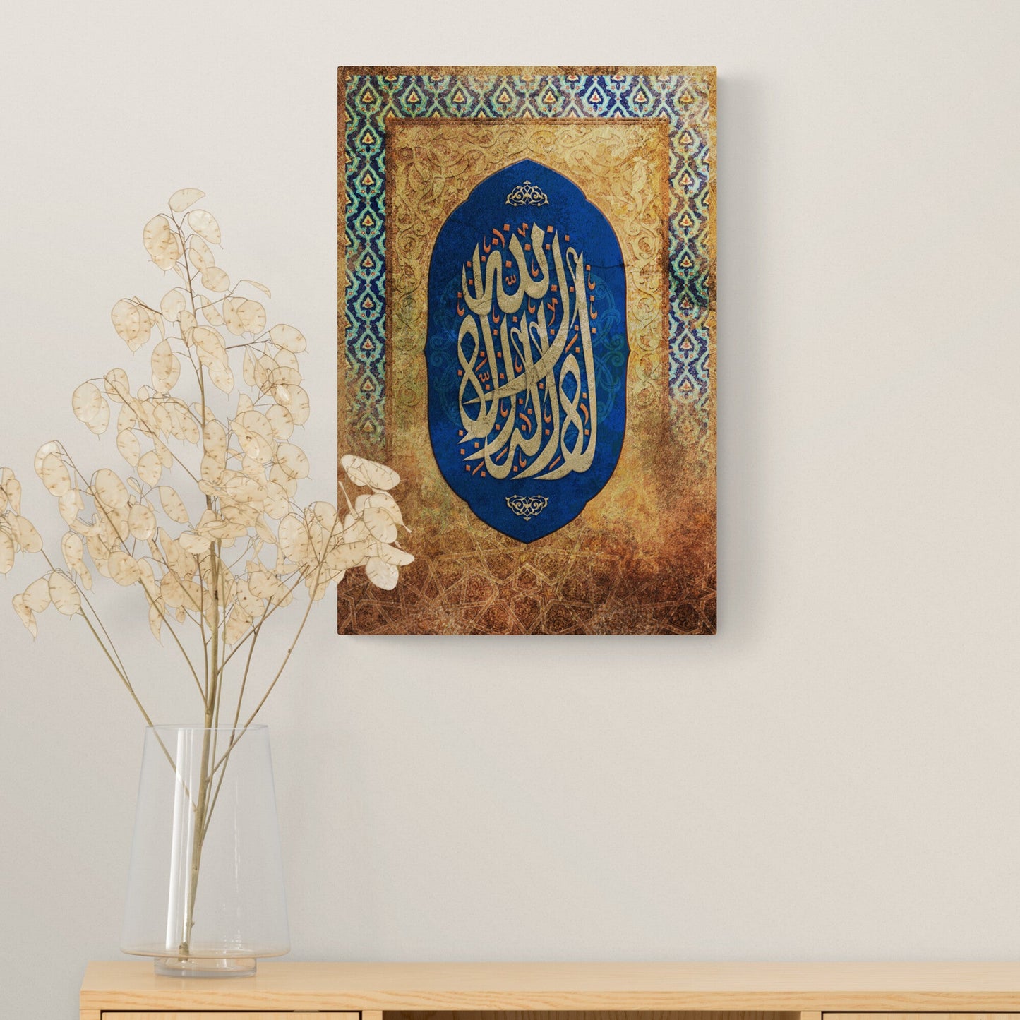 ISALMIC WALL ART - Kalima tus Shahadah - Rustic Floral Islamic Décor - Islamic Arabic Calligraphy - Diwani Jali - Giclée Fine Art Print