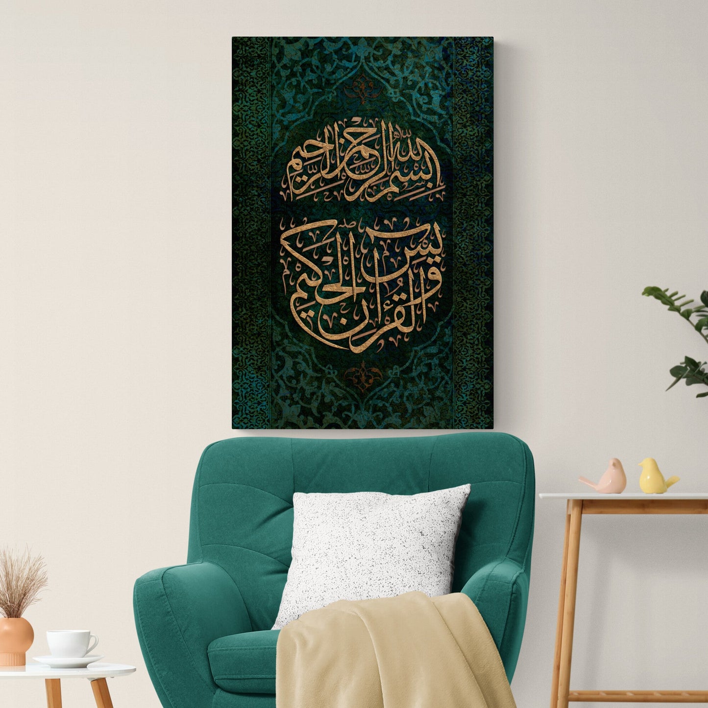 ISLAMIC HOME DÉCOR-Surah Yaseen-Thuluth-Giclée Fine Art Print