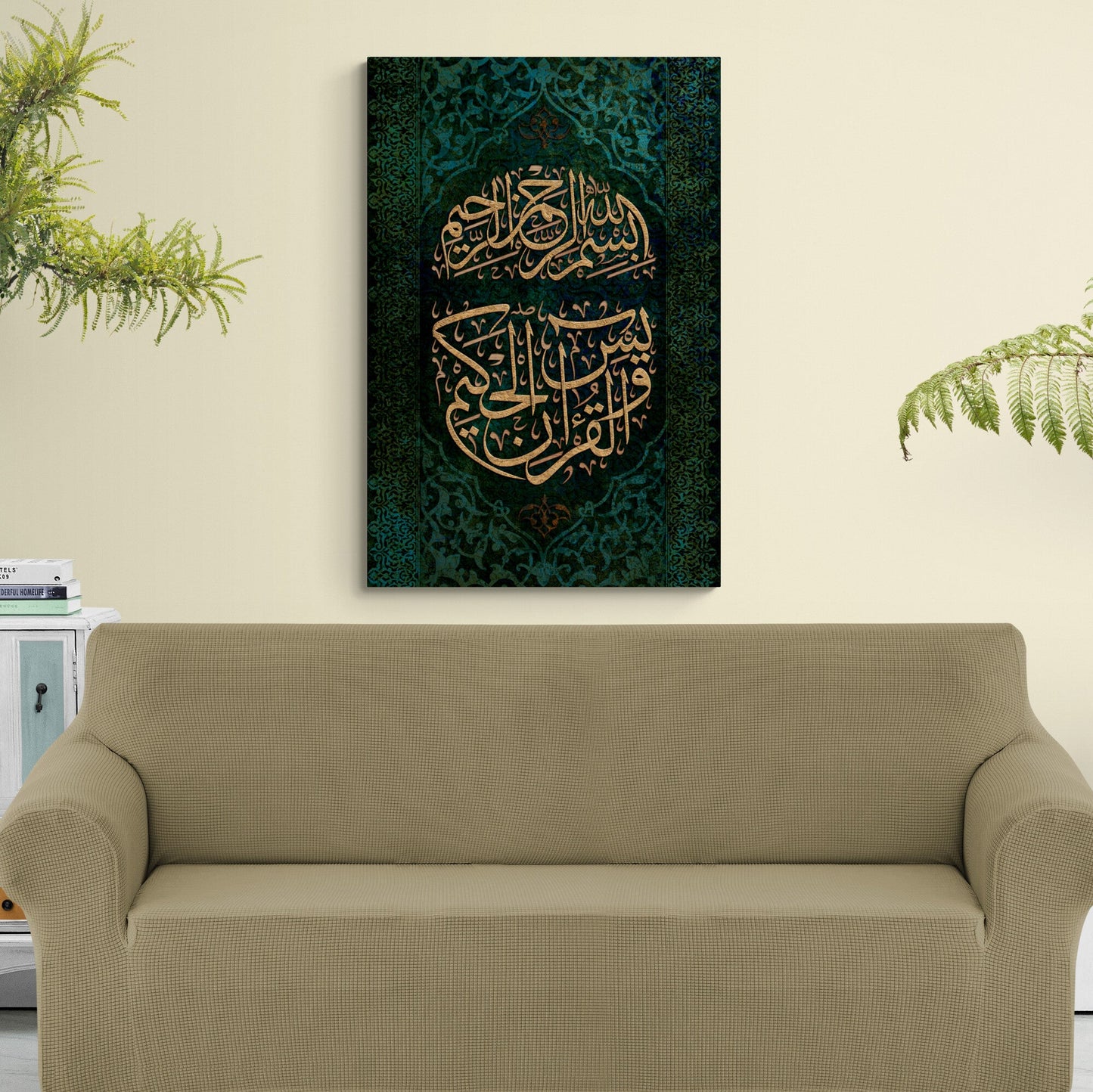 ISLAMIC HOME DÉCOR-Surah Yaseen-Thuluth-Giclée Fine Art Print