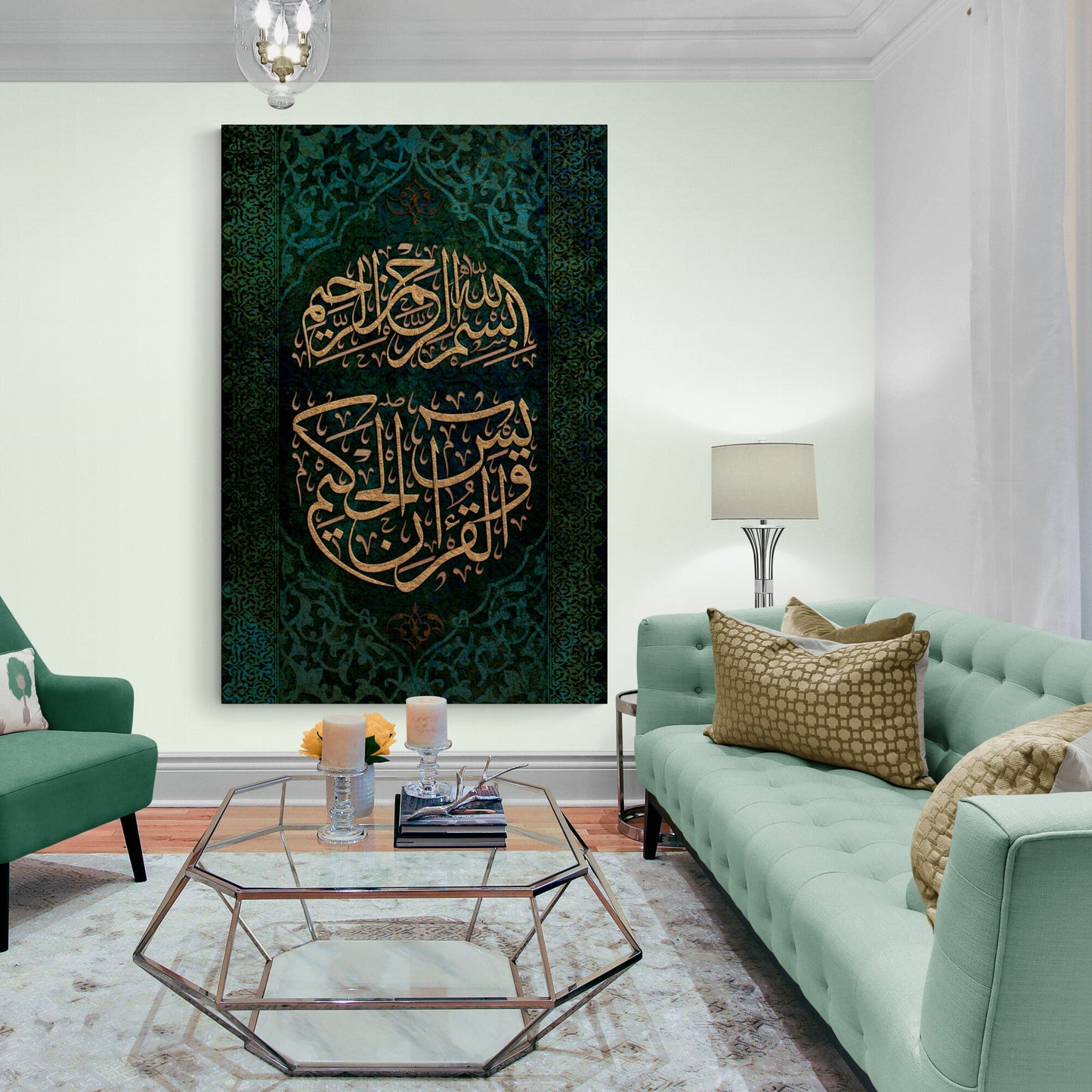 ISLAMIC HOME DÉCOR-Surah Yaseen-Thuluth-Giclée Fine Art Print