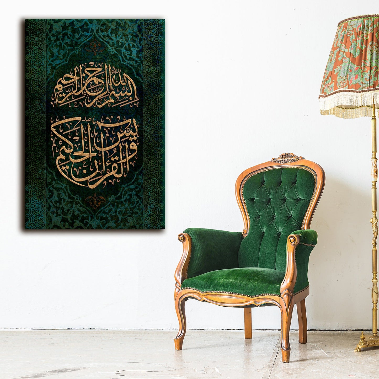 ISLAMIC HOME DÉCOR-Surah Yaseen-Thuluth-Giclée Fine Art Print