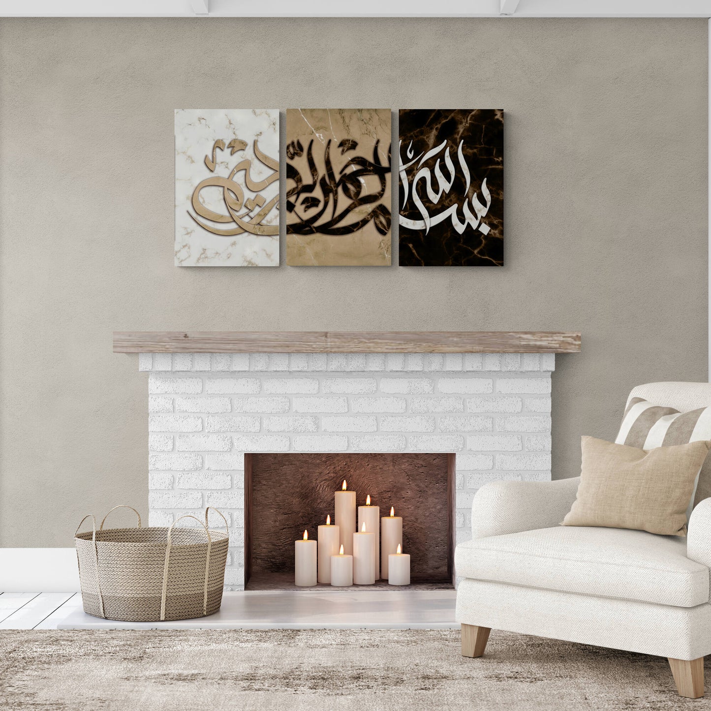 BISMILLAH WALL ART-Modern Islamic Wall Art-Wissam Style-Gift for Eid-Fine Art Print