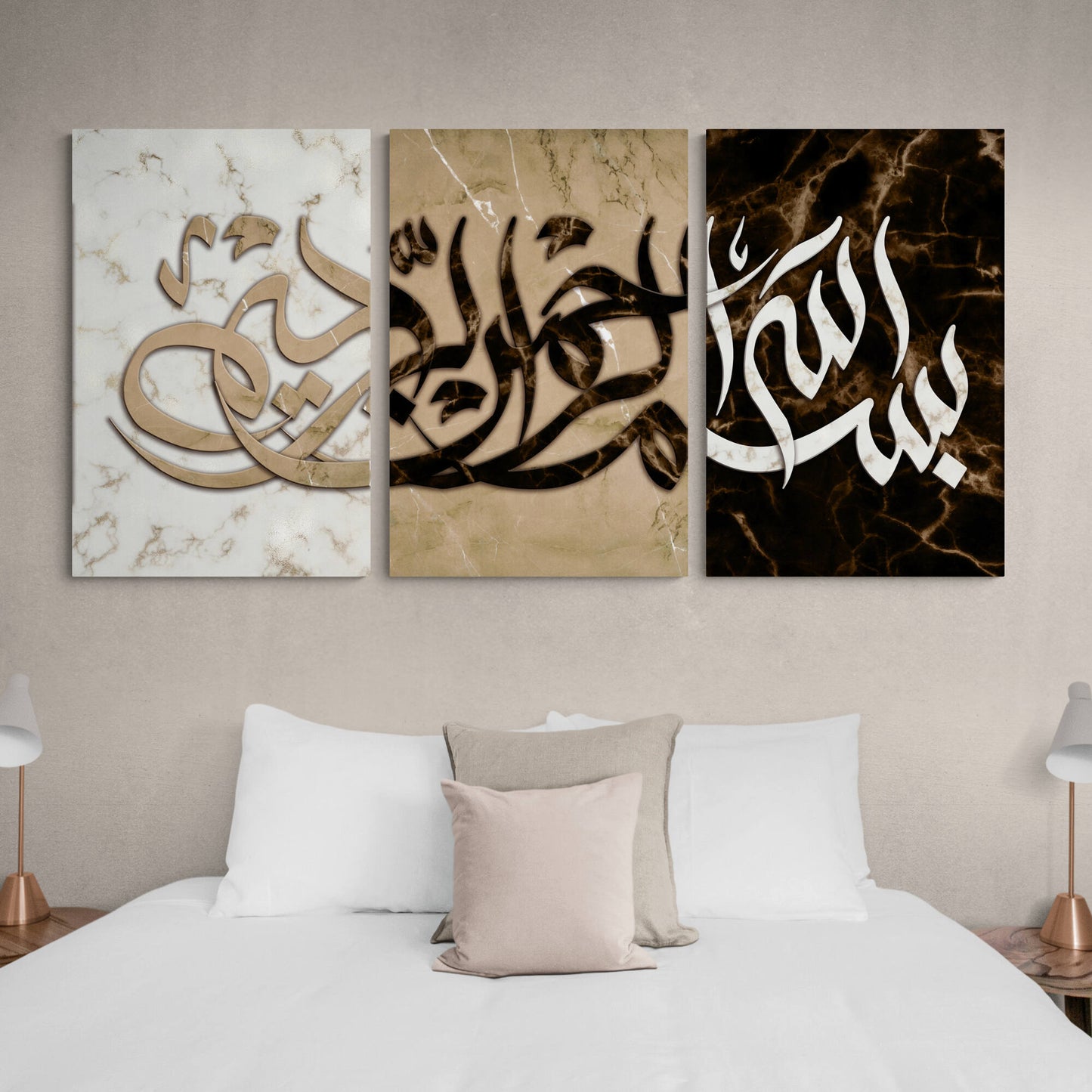 BISMILLAH WALL ART-Modern Islamic Wall Art-Wissam Style-Gift for Eid-Fine Art Print