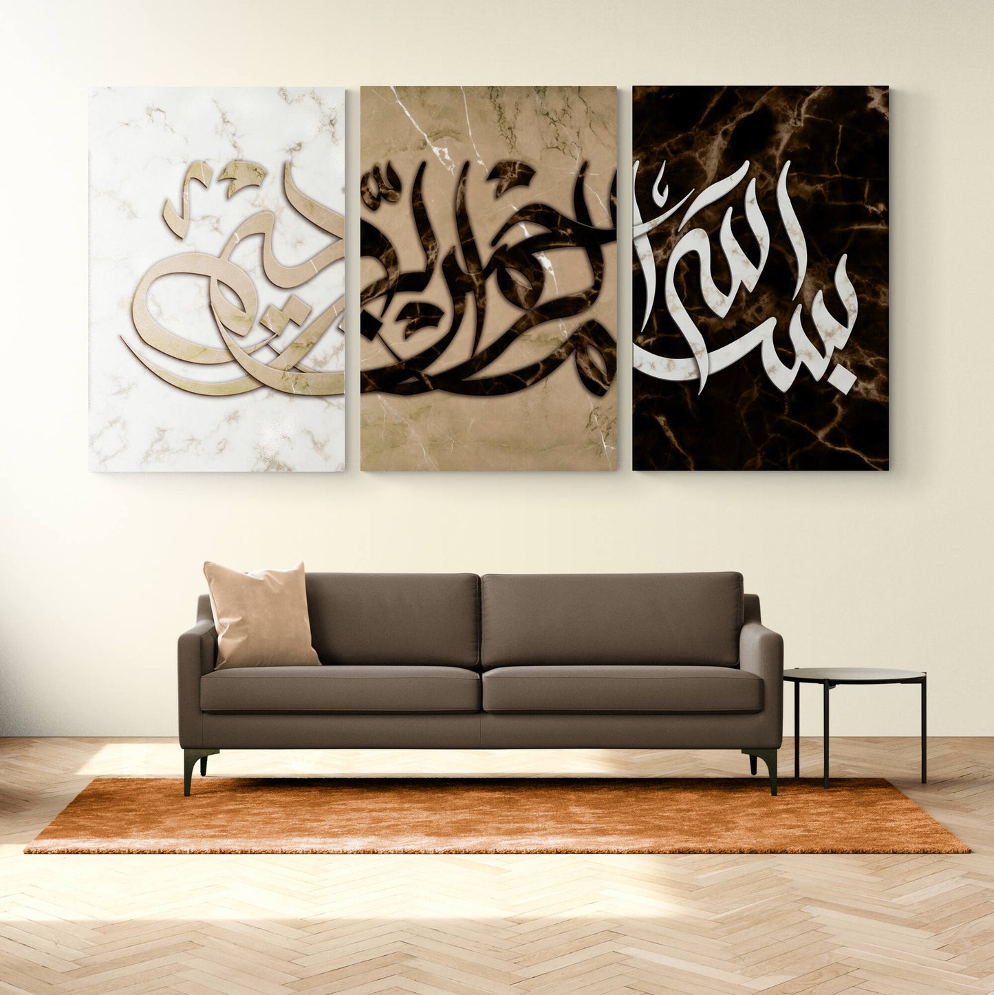 BISMILLAH WALL ART-Modern Islamic Wall Art-Wissam Style-Gift for Eid-Fine Art Print