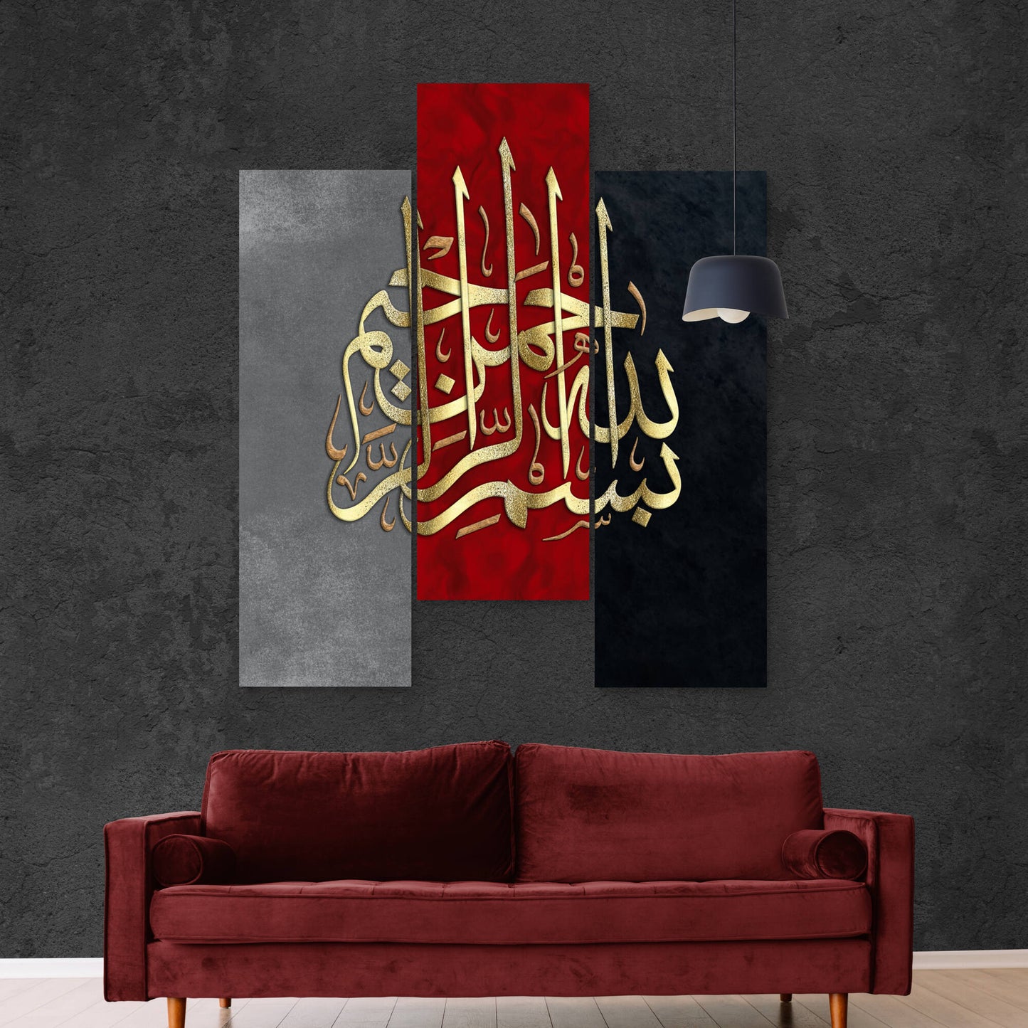 Bismillah Islamic Wall Art Decor-Thuluth-Giclée Fine Art Print