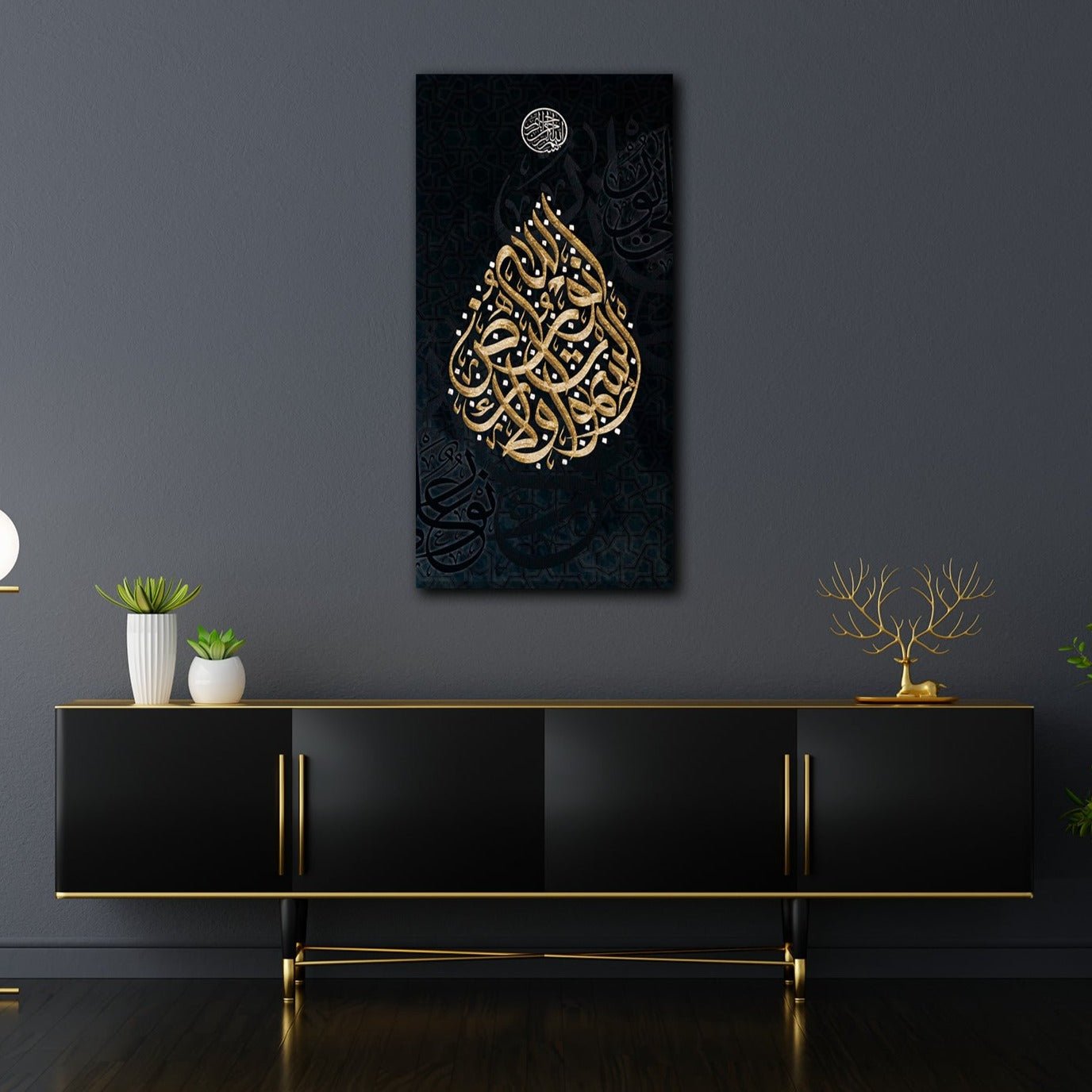 Ayat un Noor-Modern ISLAMIC HOME DECOR-Wissam Style-Giclée Fine Art Print