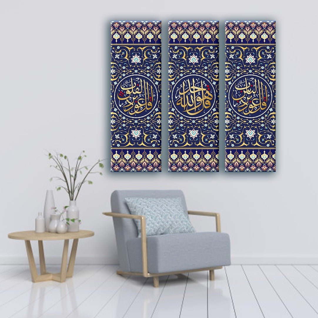 Islamic Home Decor-Naas Falaq Ikhlaas-3 Qul Set-Thuluth-Giclée Fine Art Print