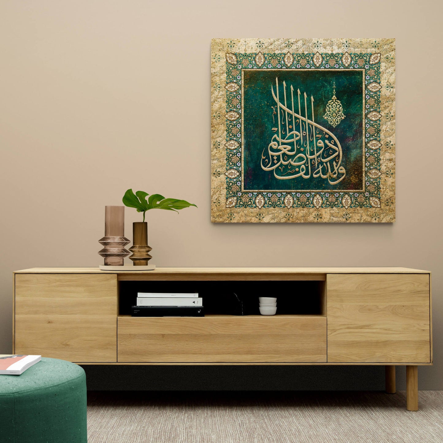 ISLAMIC WALL ART-Fadl e Azeem-Surah al Jumuah-Thuluth-Giclée Fine Art Print