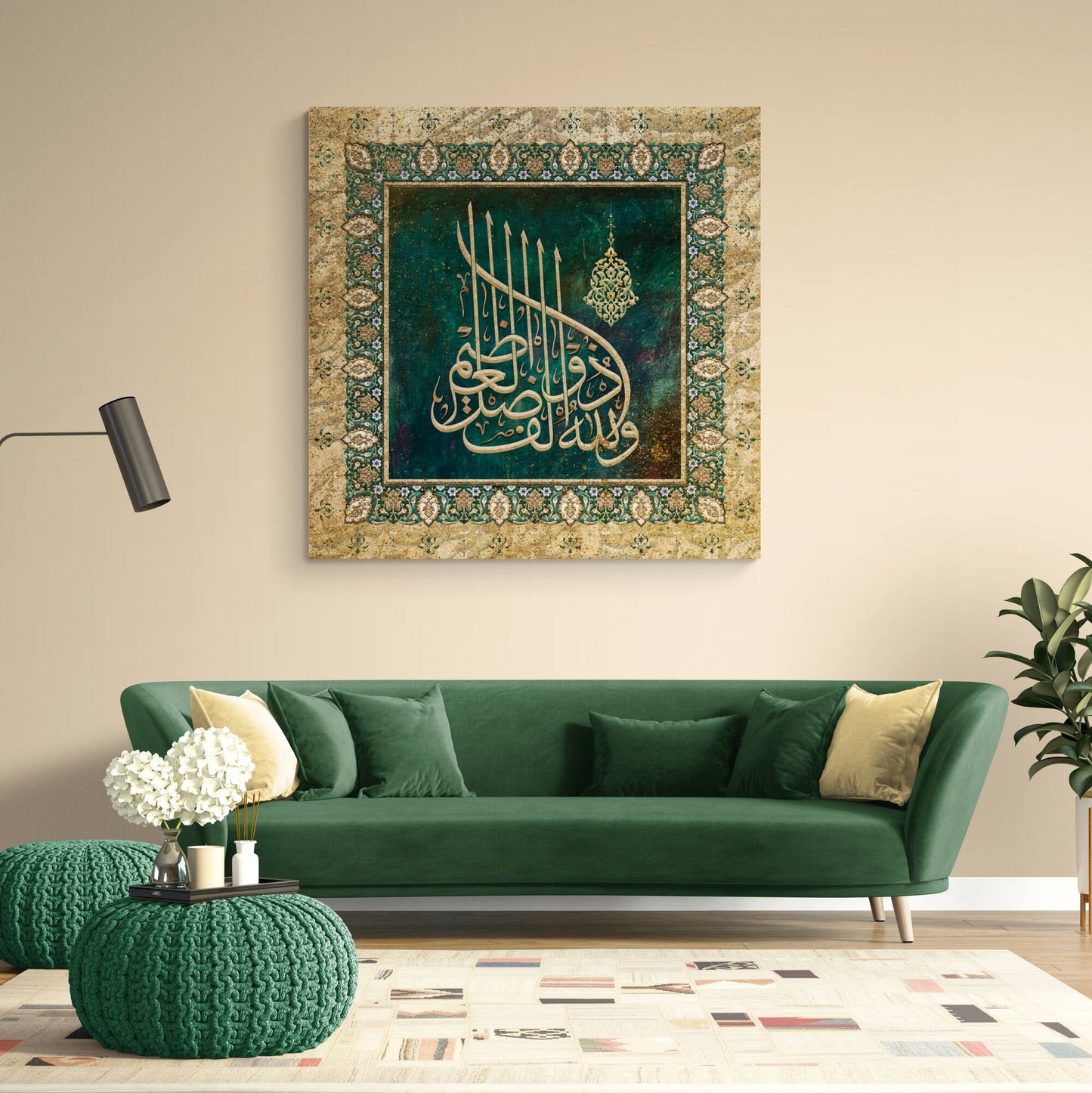 ISLAMIC WALL ART-Fadl e Azeem-Surah al Jumuah-Thuluth-Giclée Fine Art Print