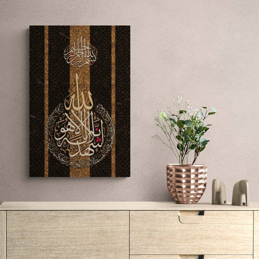 ISLAMIC ART-Surah Aale Imraan-Thuluth-Giclée Fine Art Print